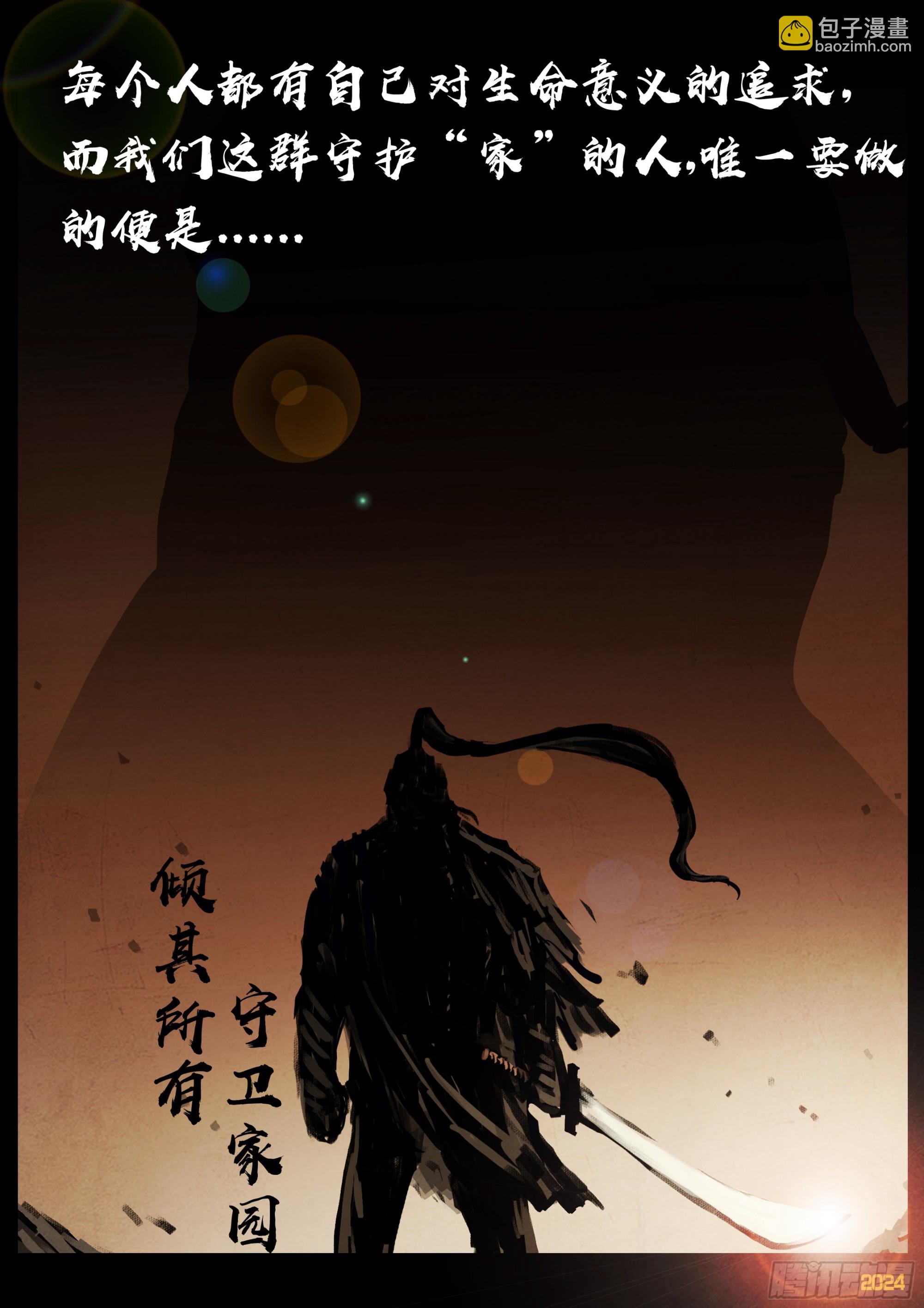 334集-第345话