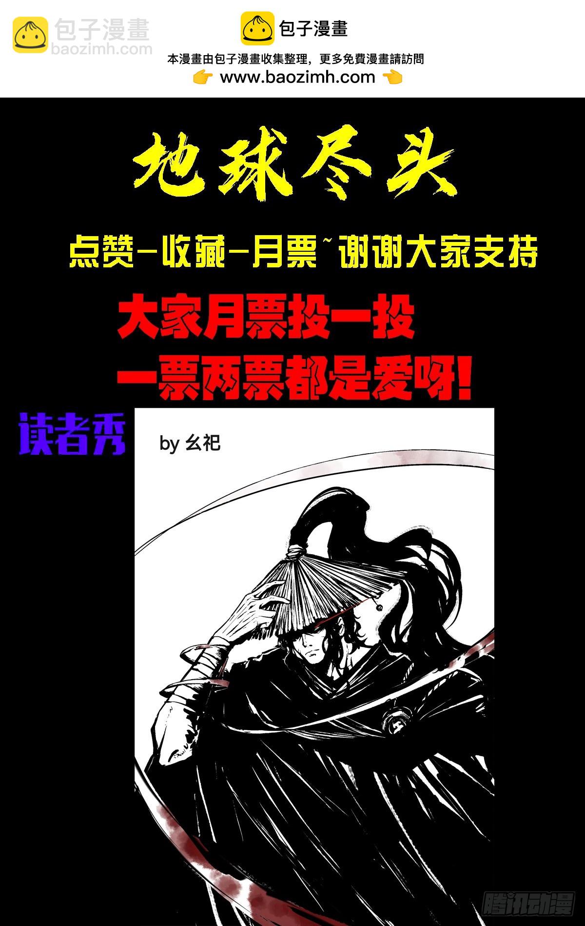 334集-第345话