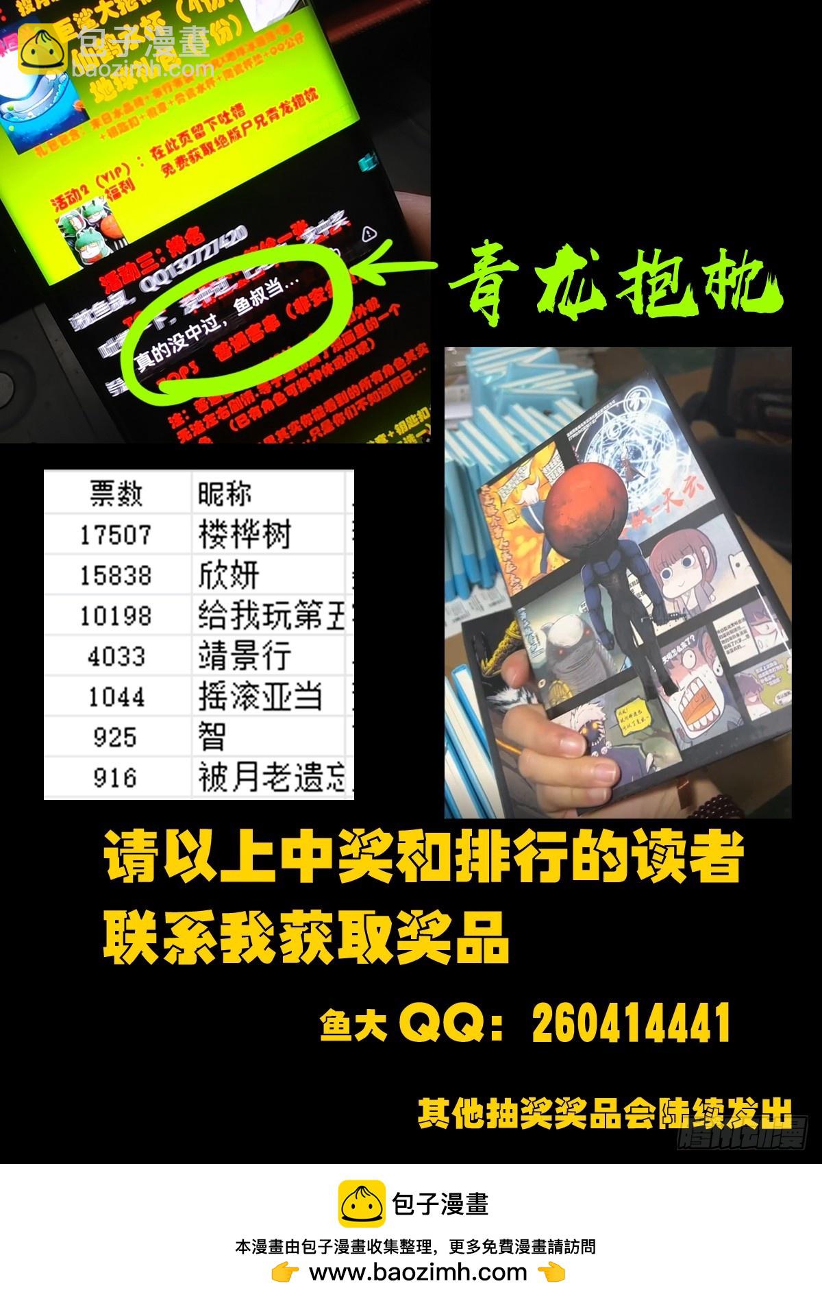 334集-第345话