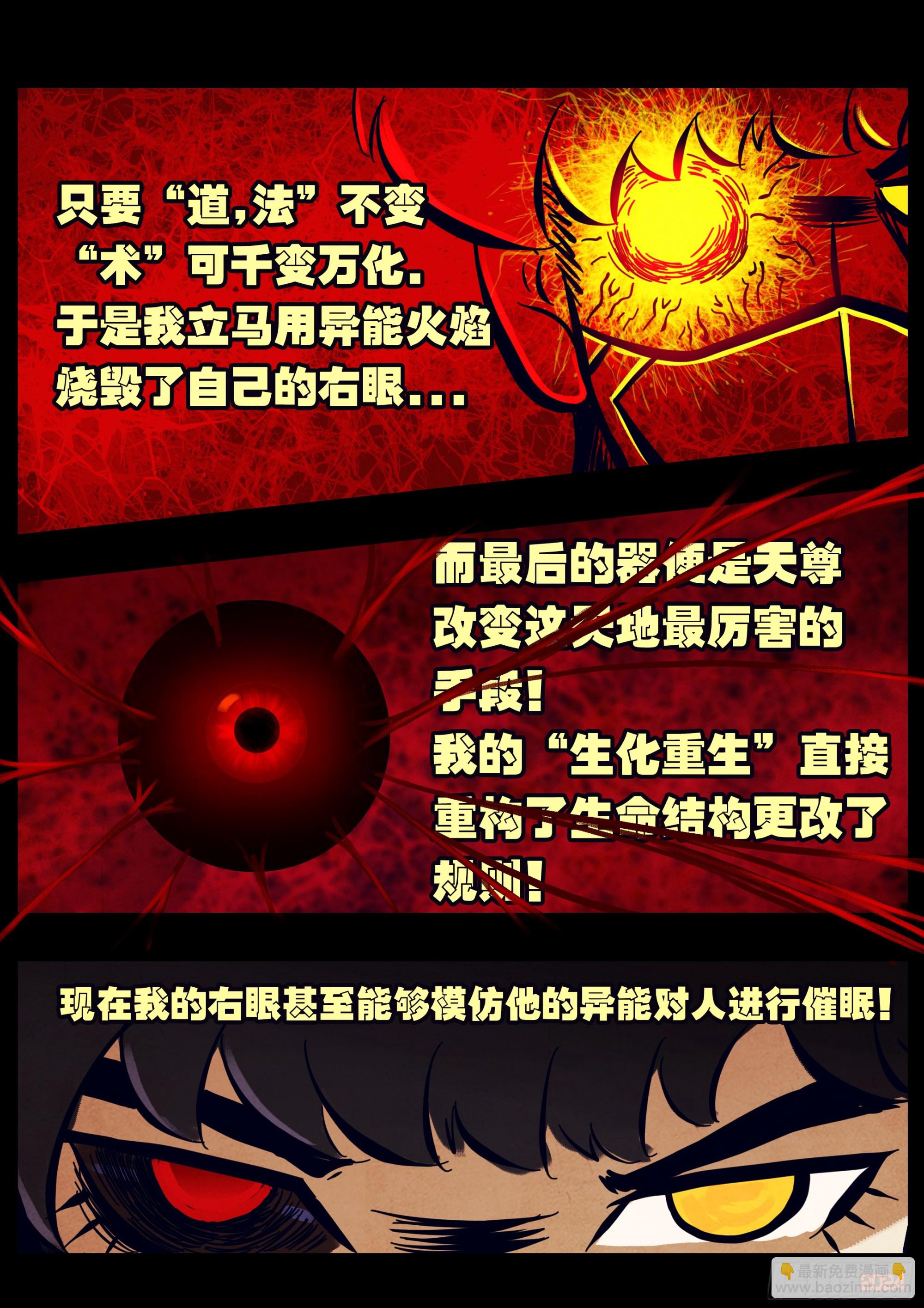 334集-第345话
