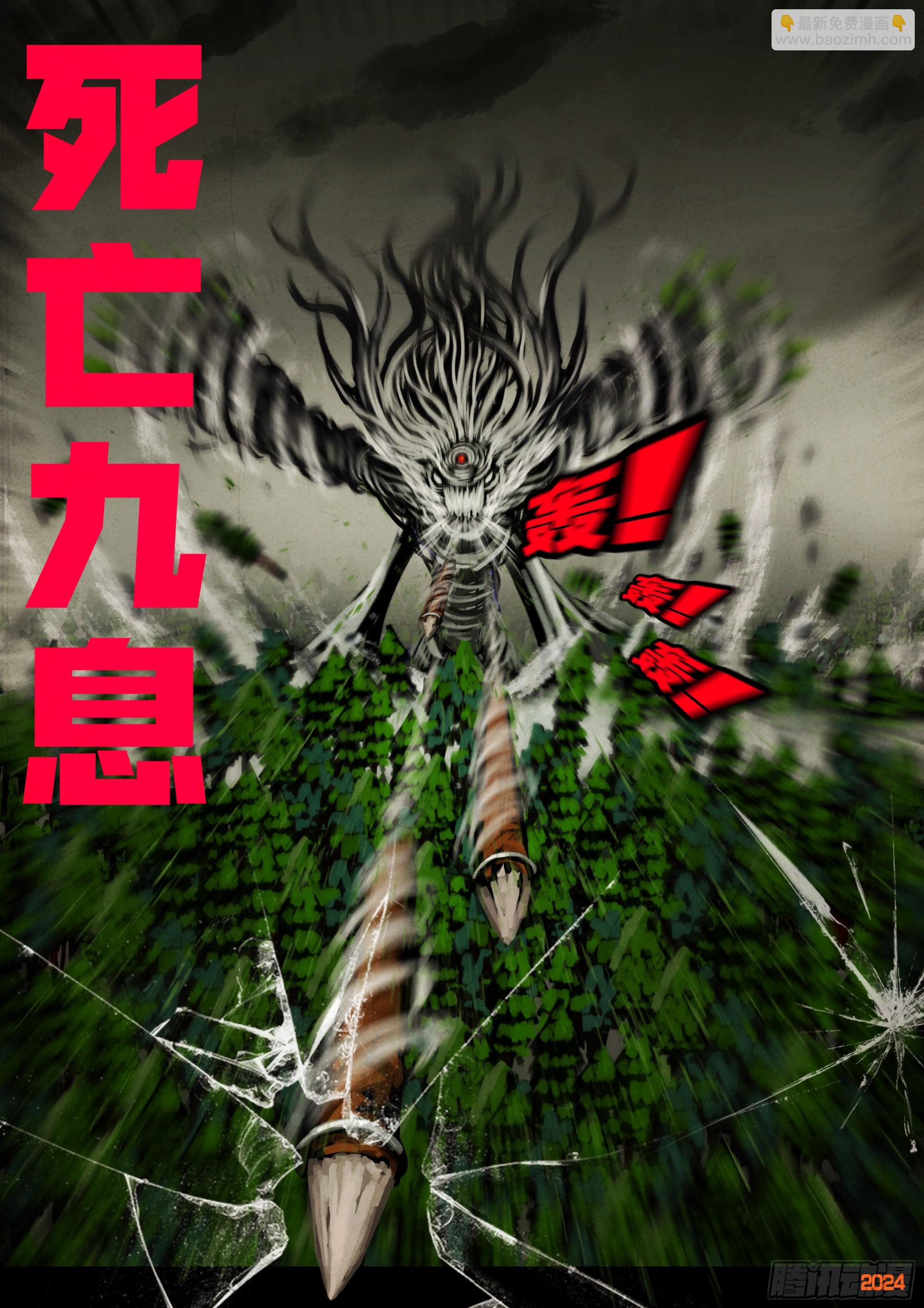 334集-第345话