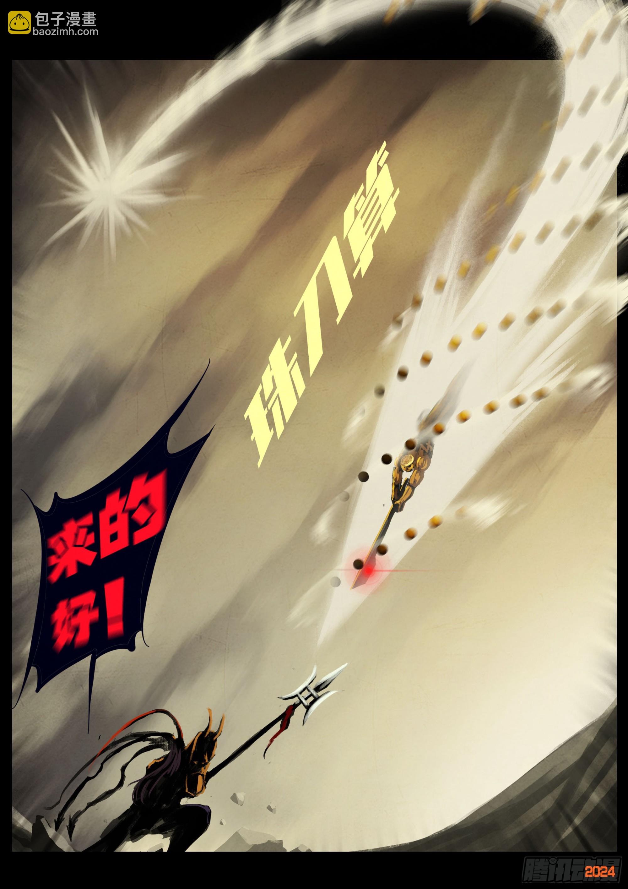336集-第347话
