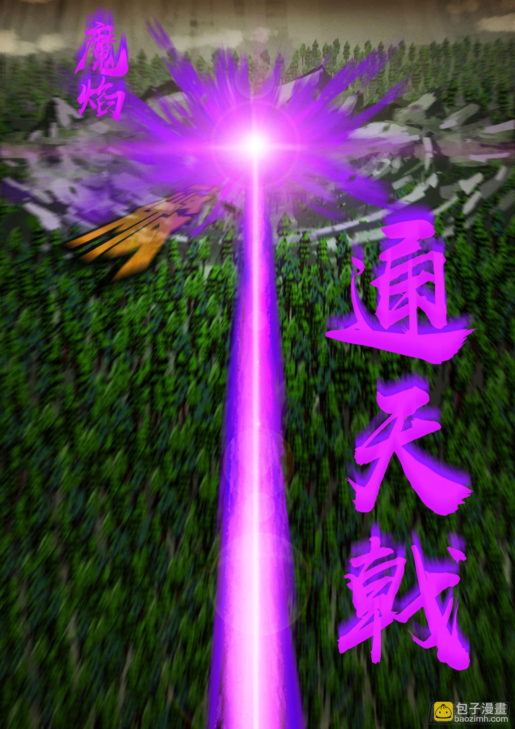 336集-第347话