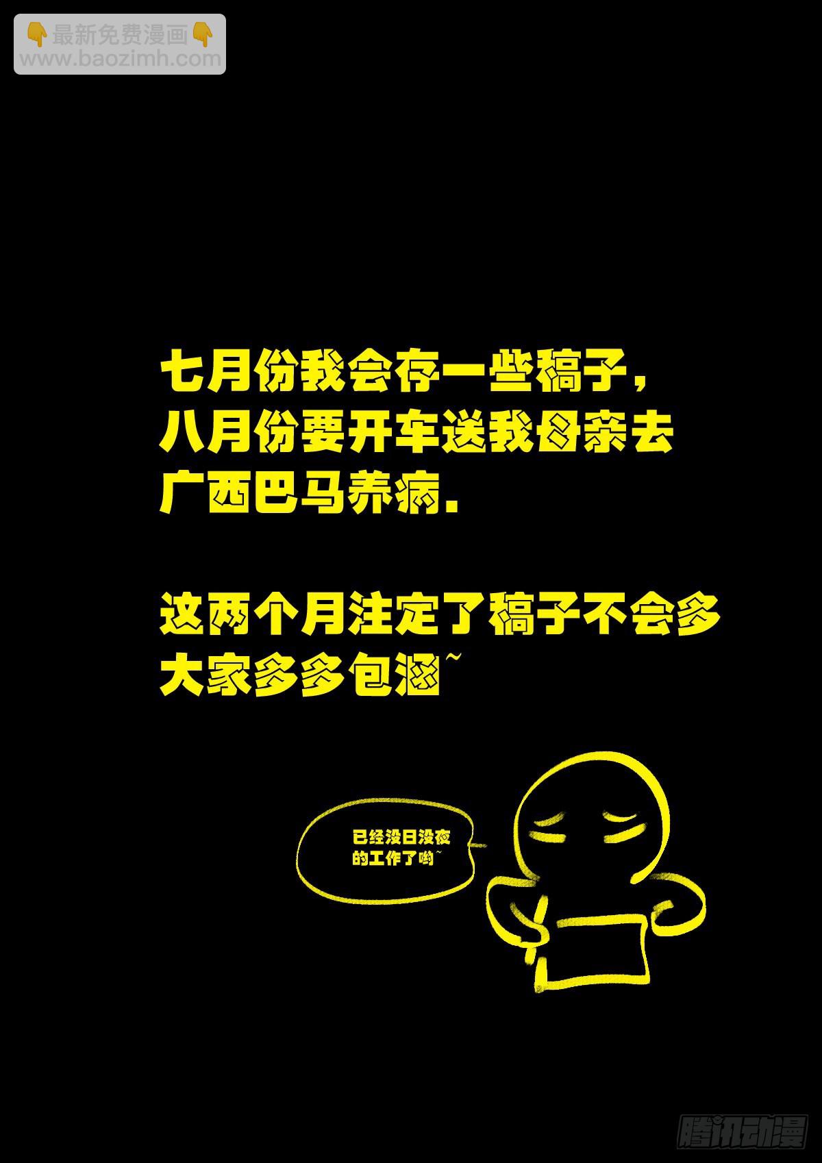 336集-第347话