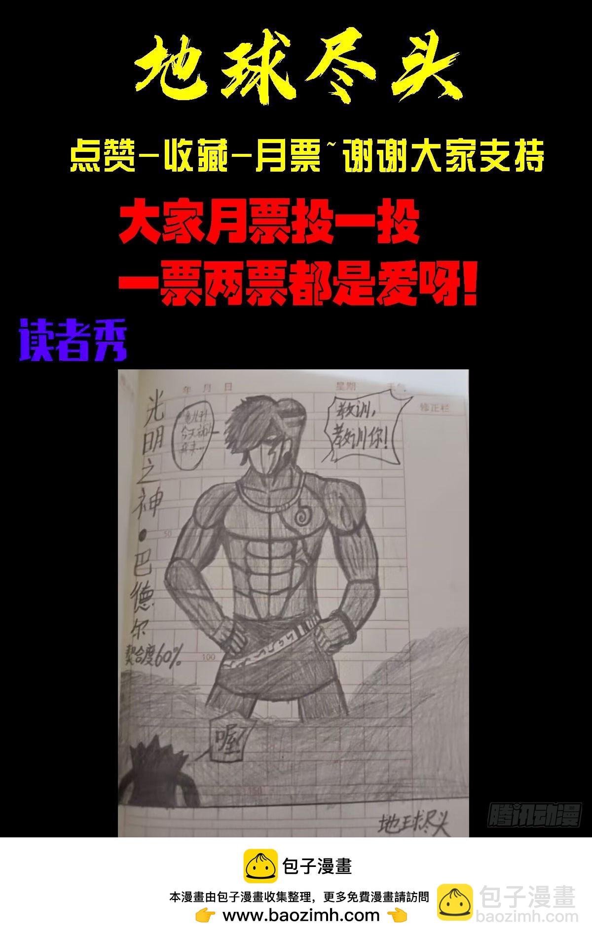 336集-第347话