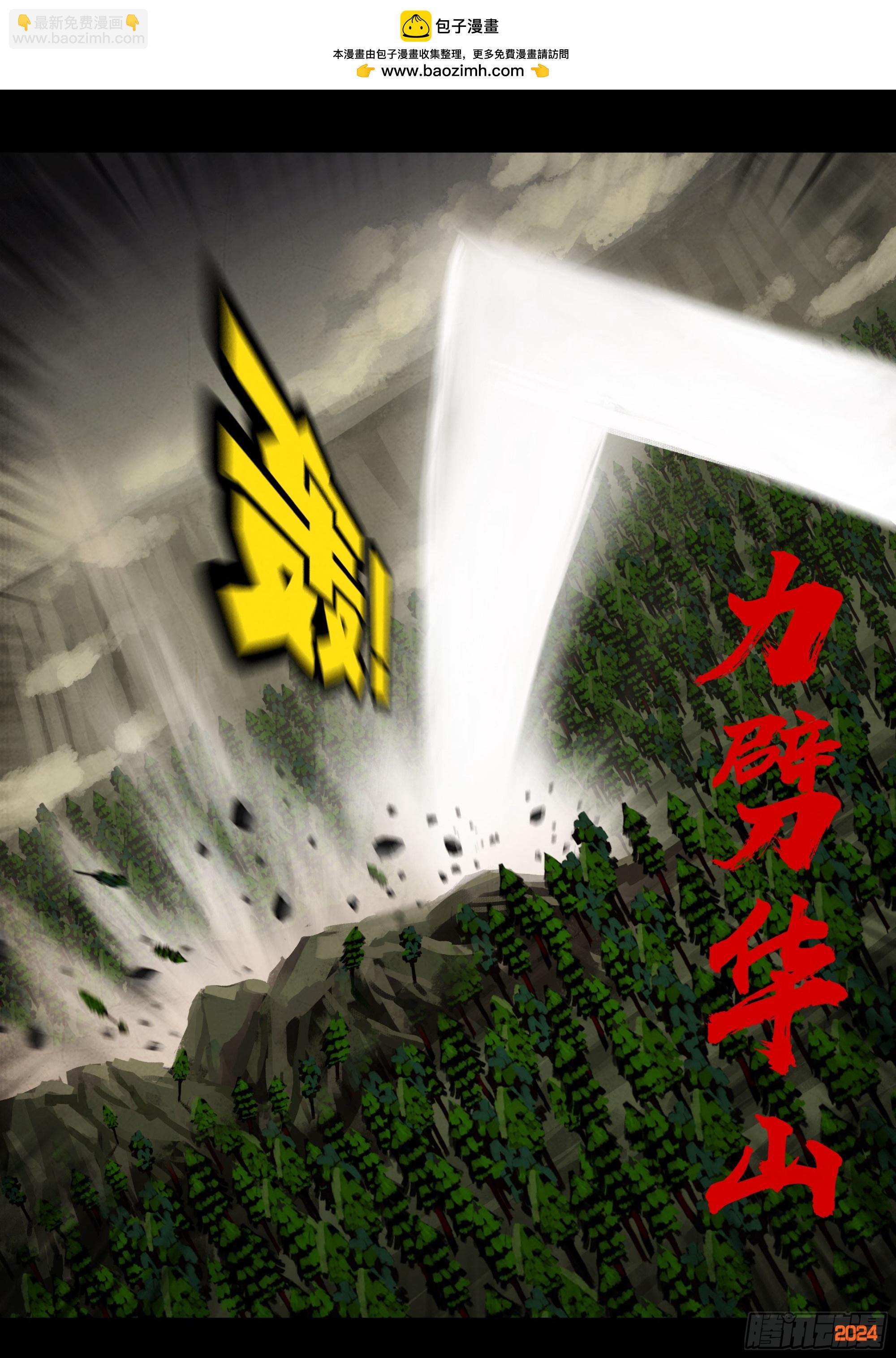 336集-第347话