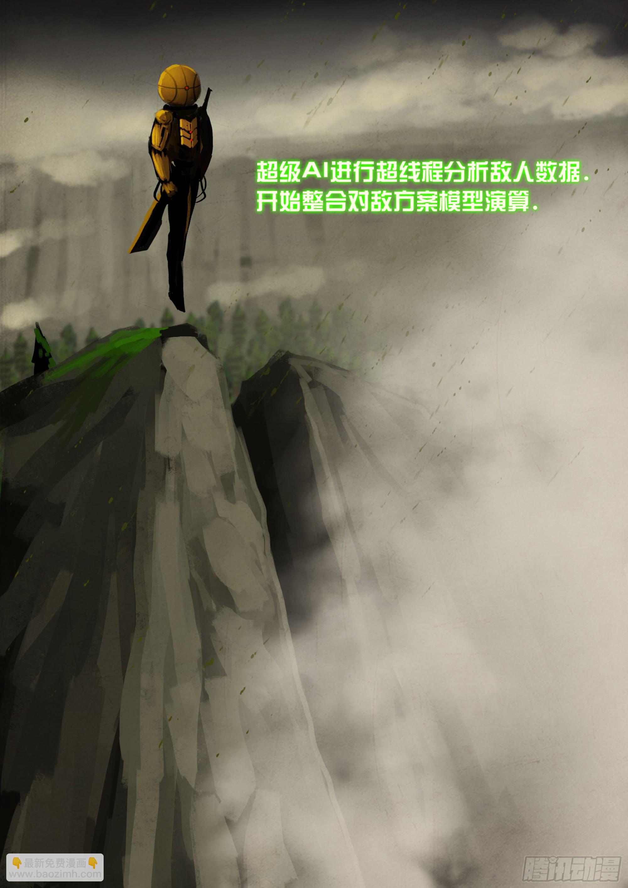 336集-第347话