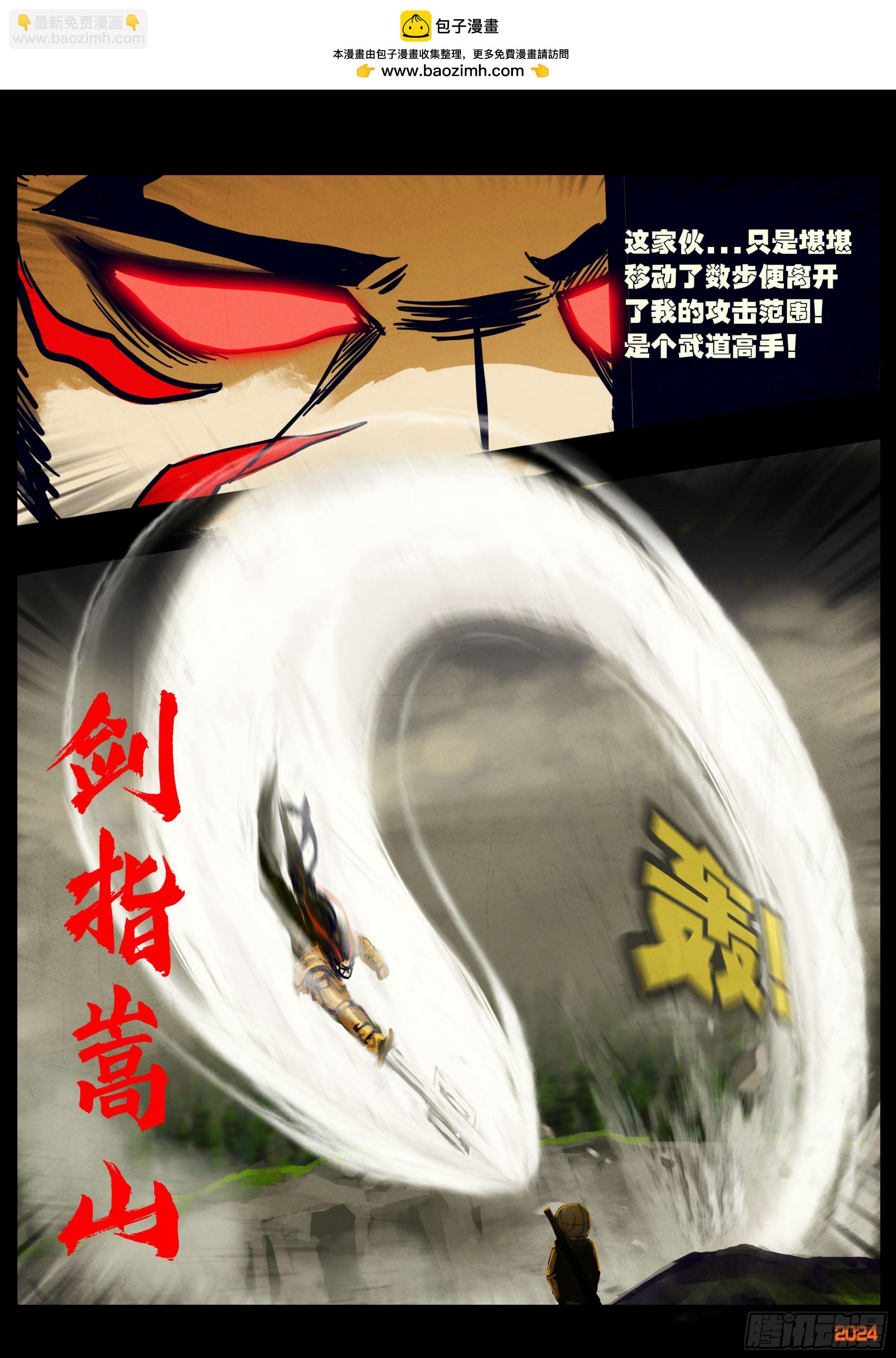 336集-第347话