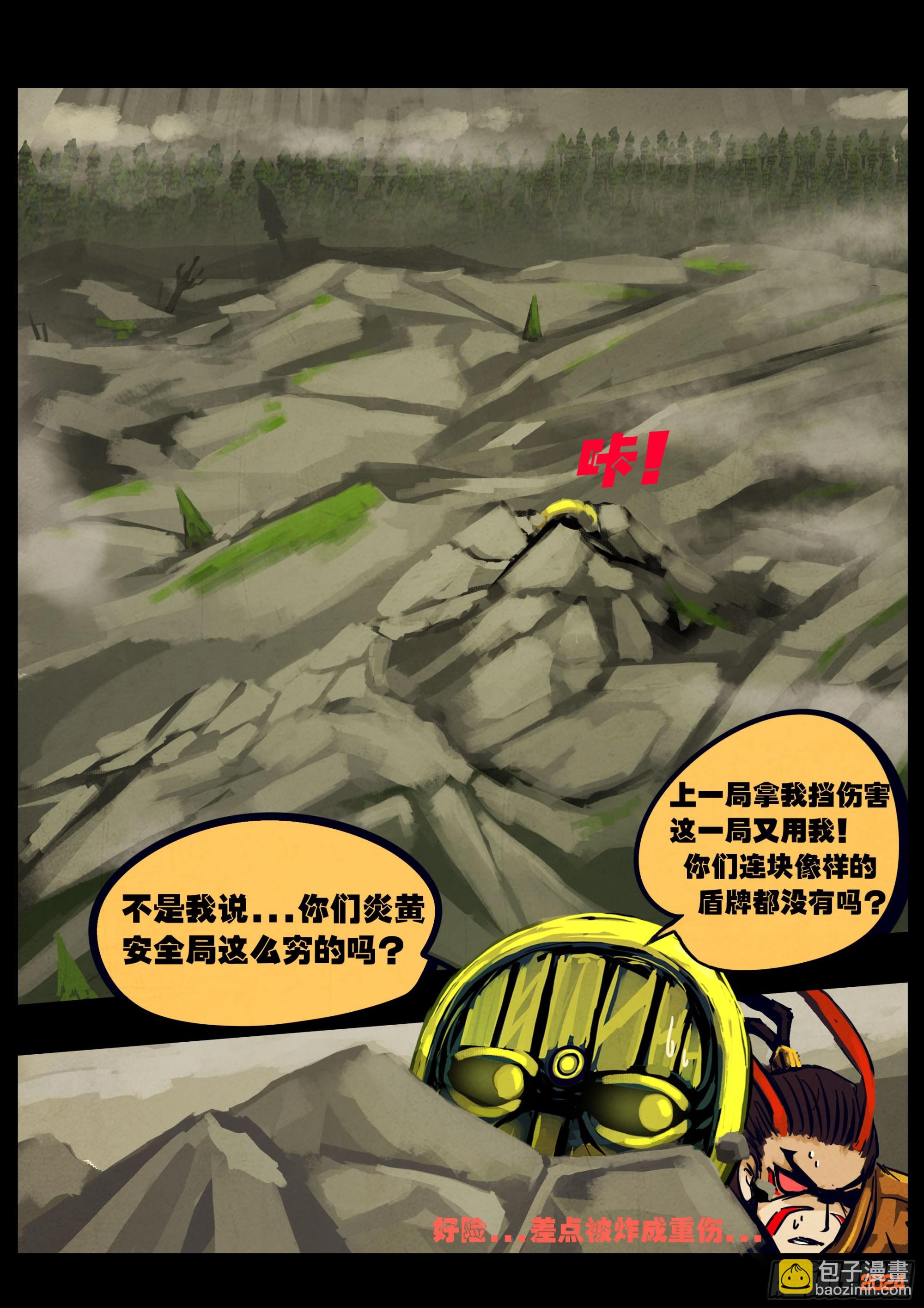 336集-第347话