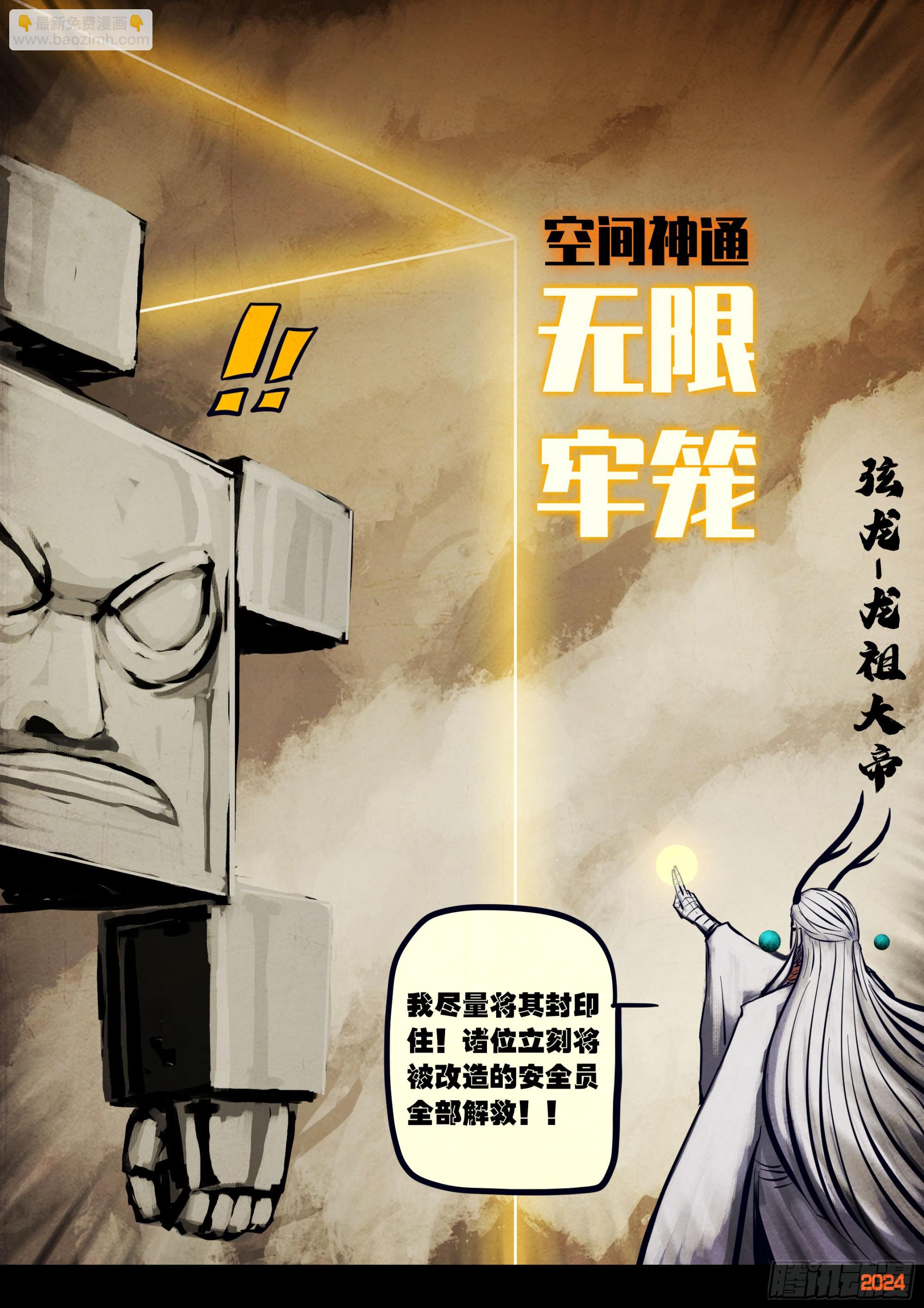 338集-第349话