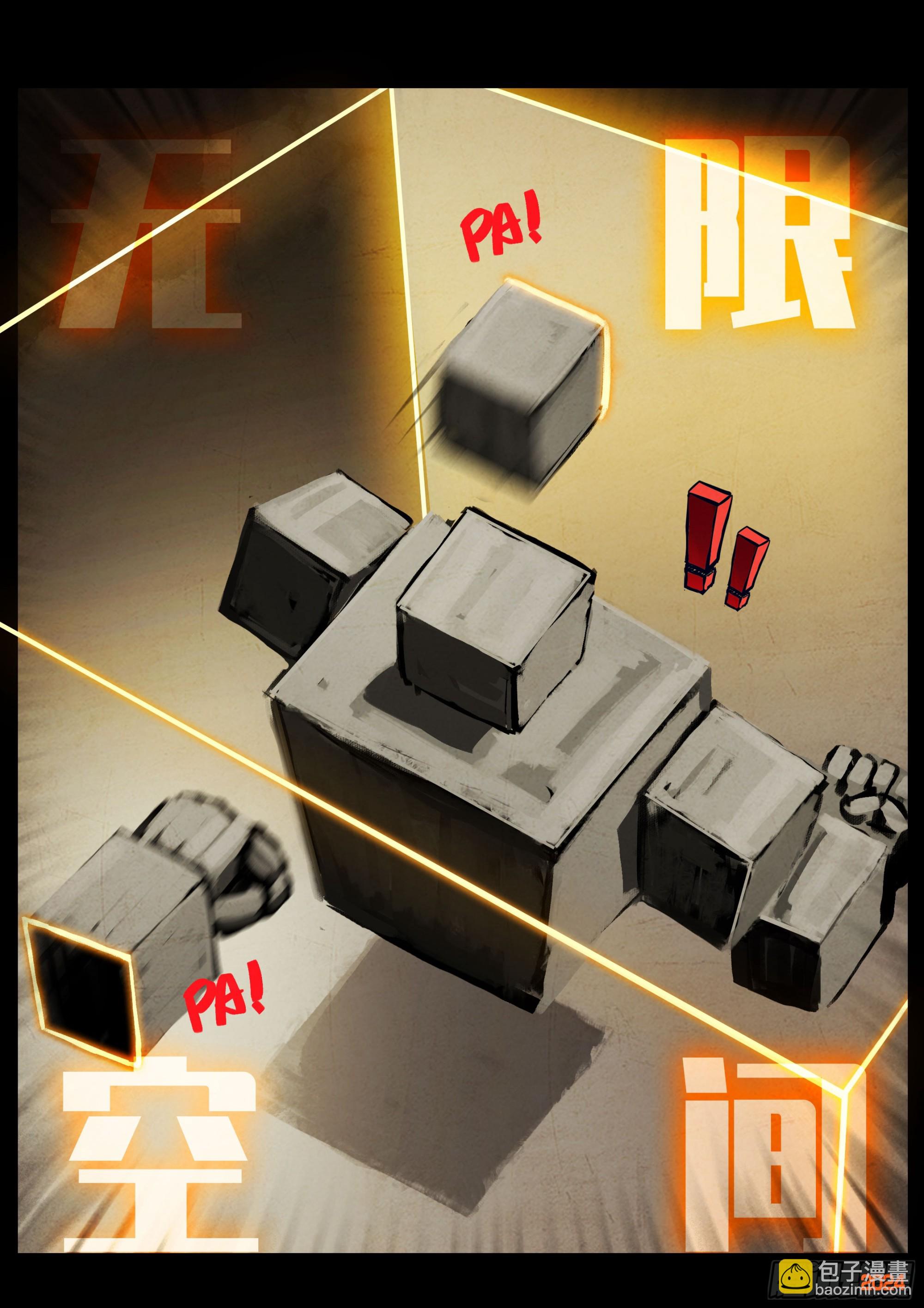 338集-第349话