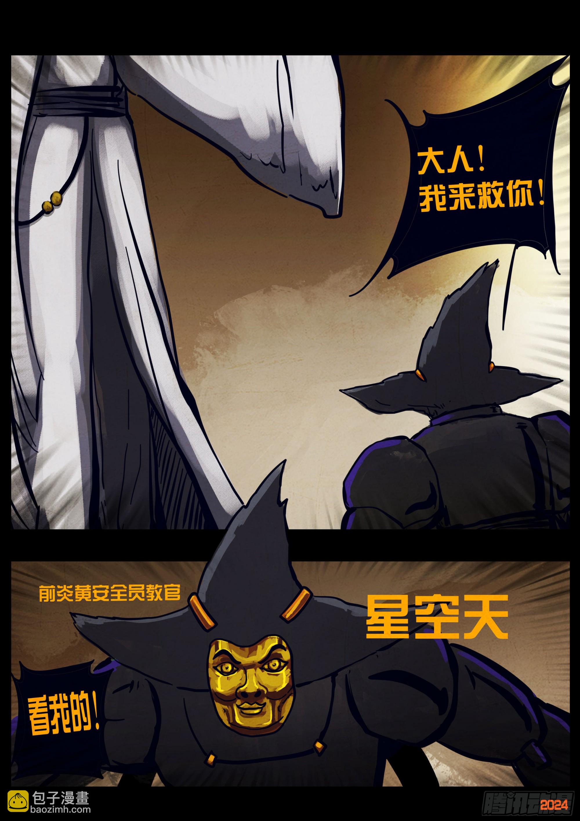 338集-第349话