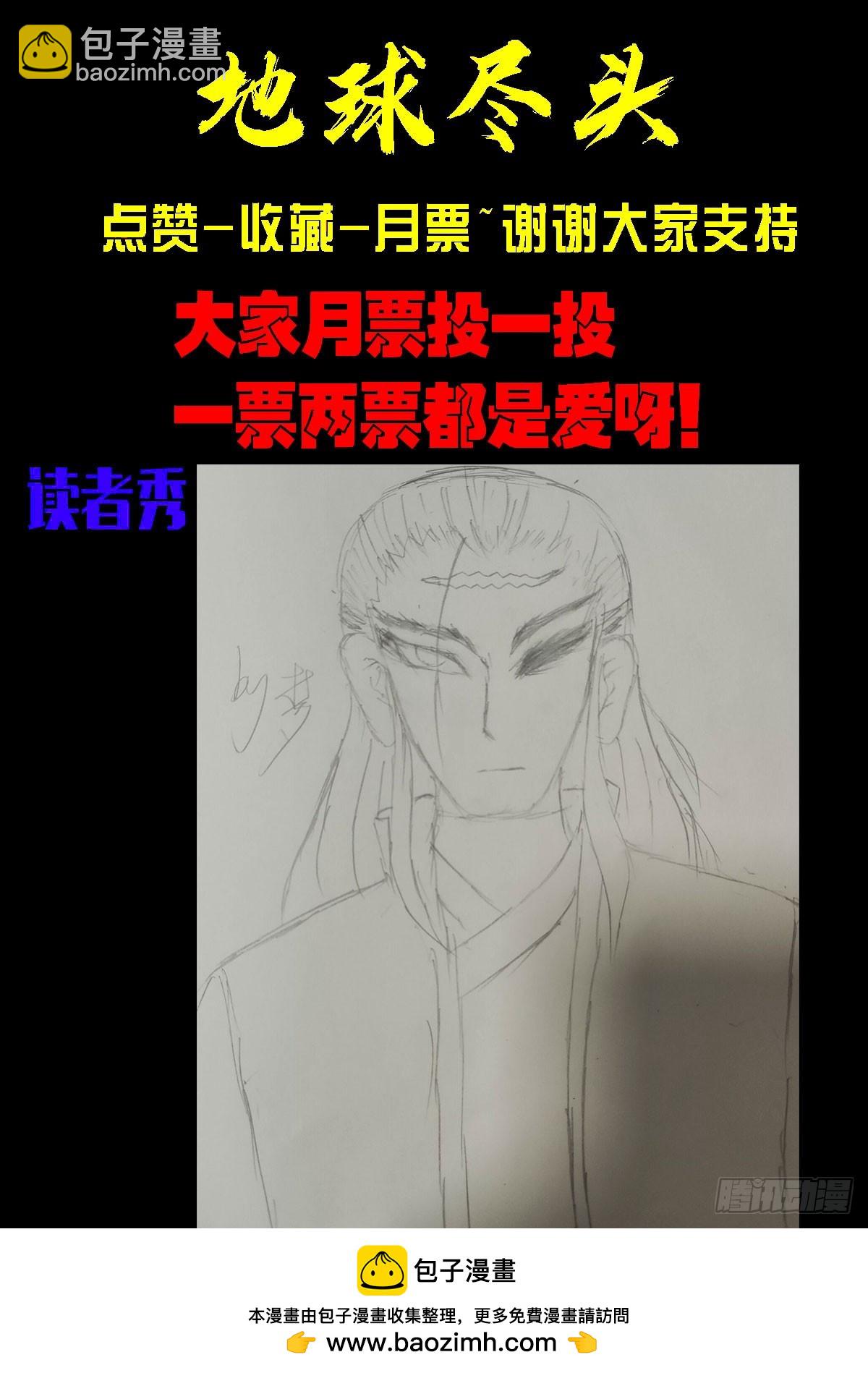 338集-第349话