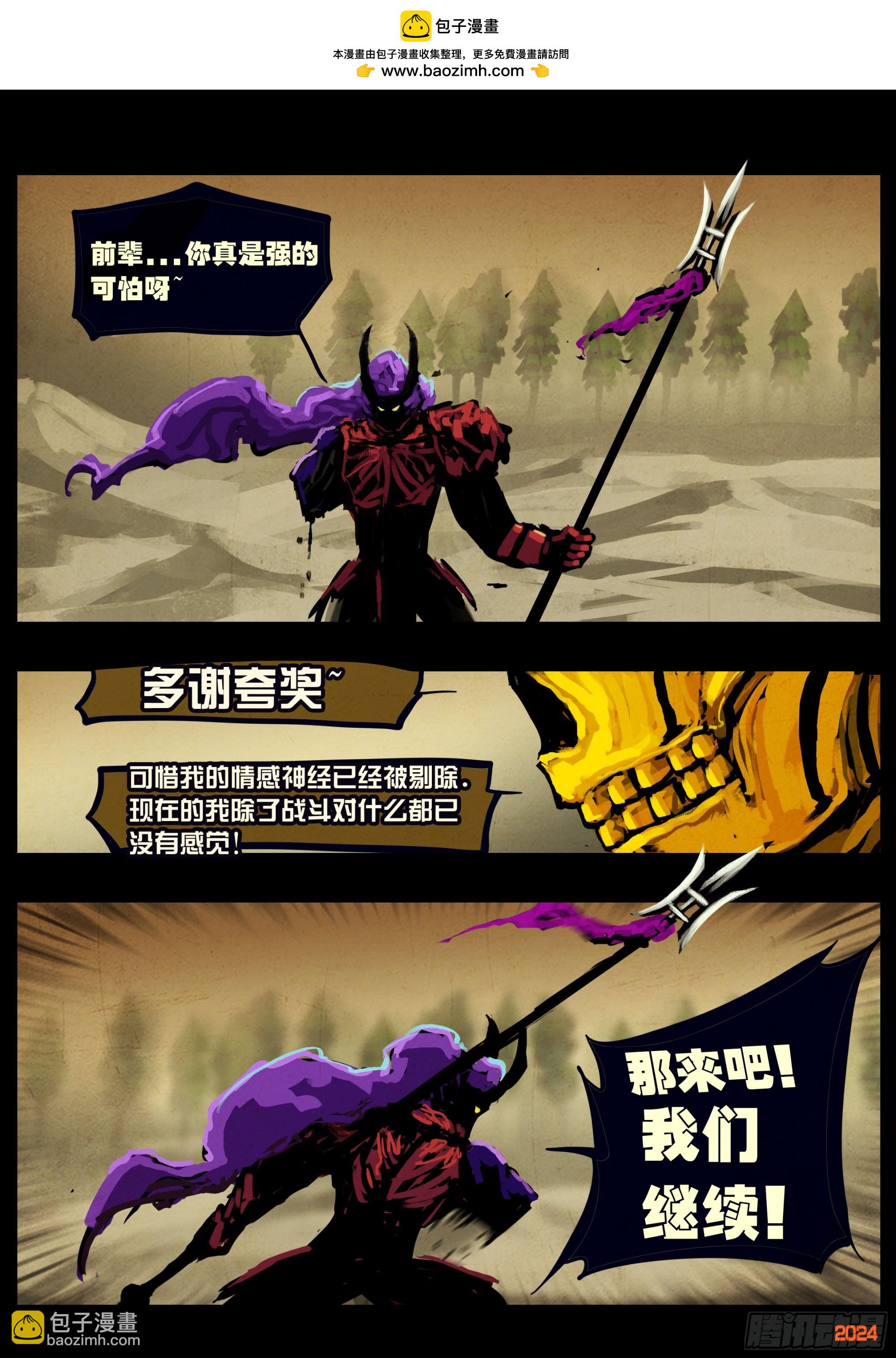 338集-第349话
