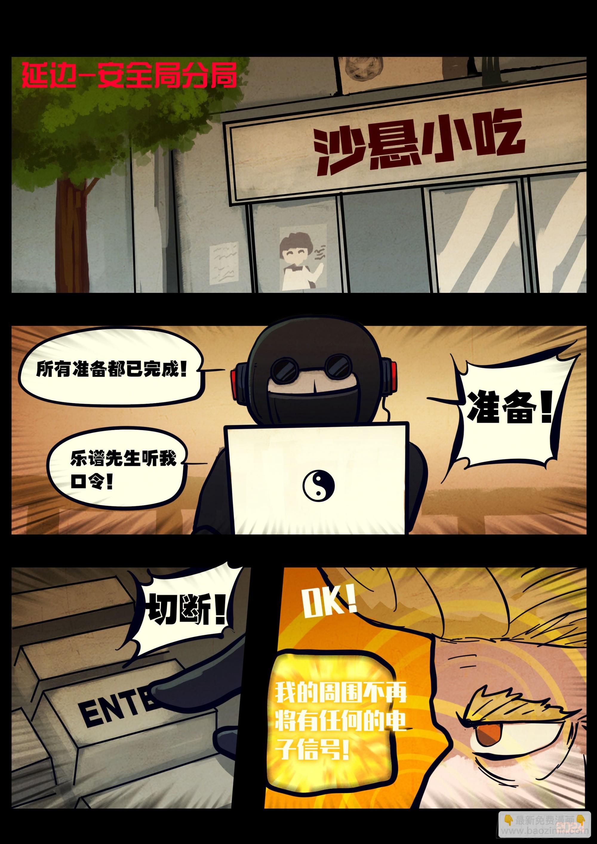 338集-第349话