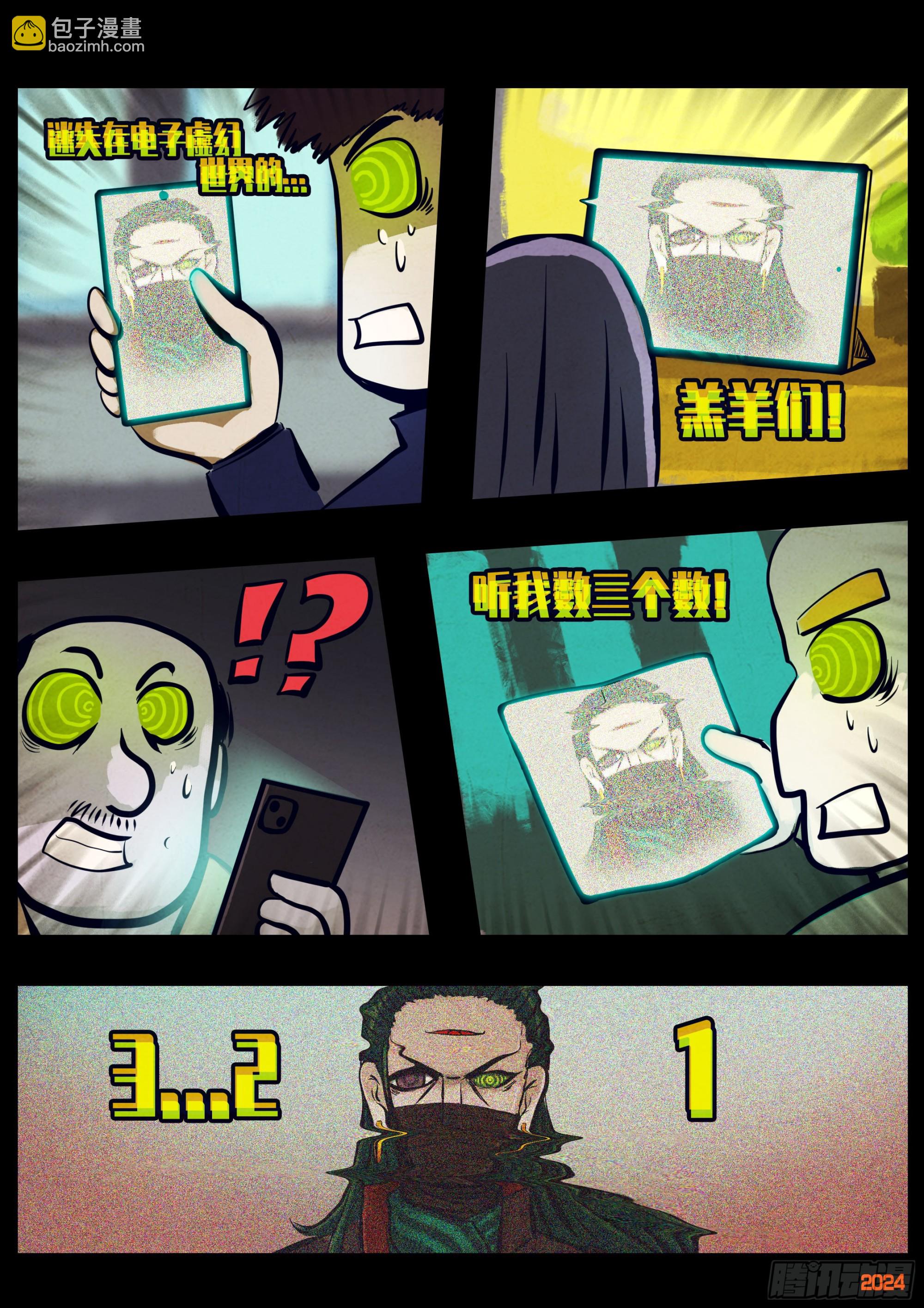 338集-第349话