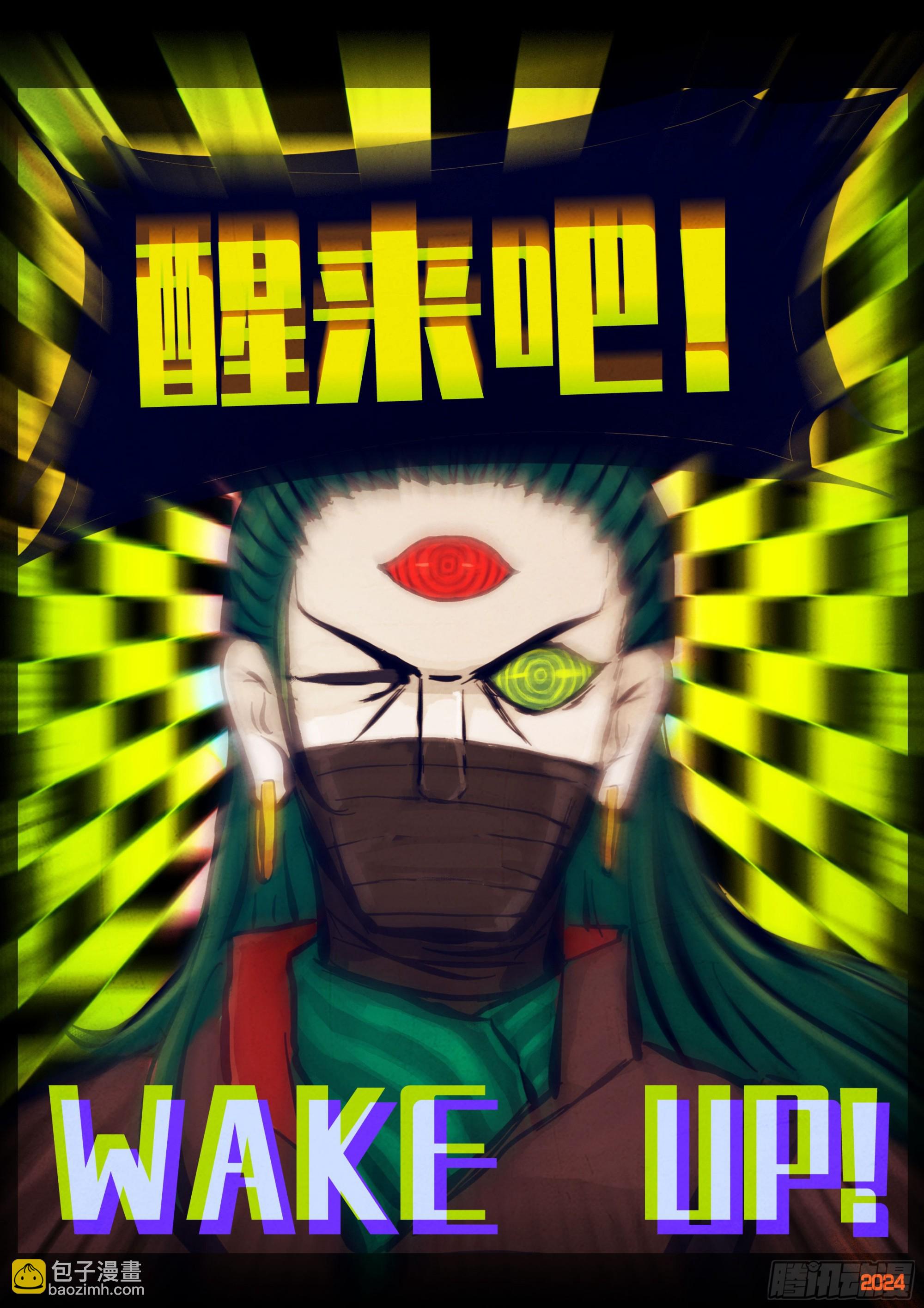 338集-第349话