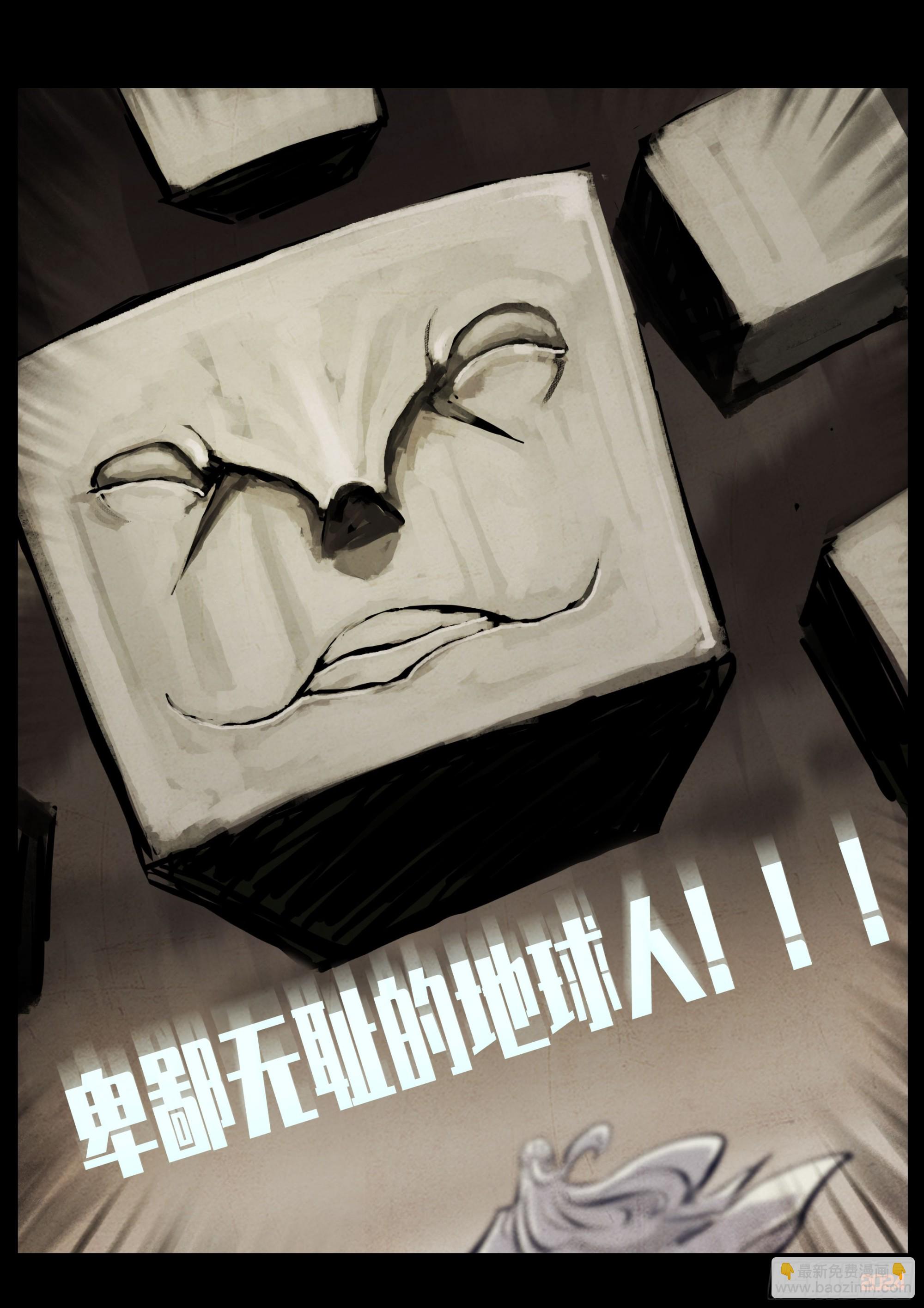 338集-第349话