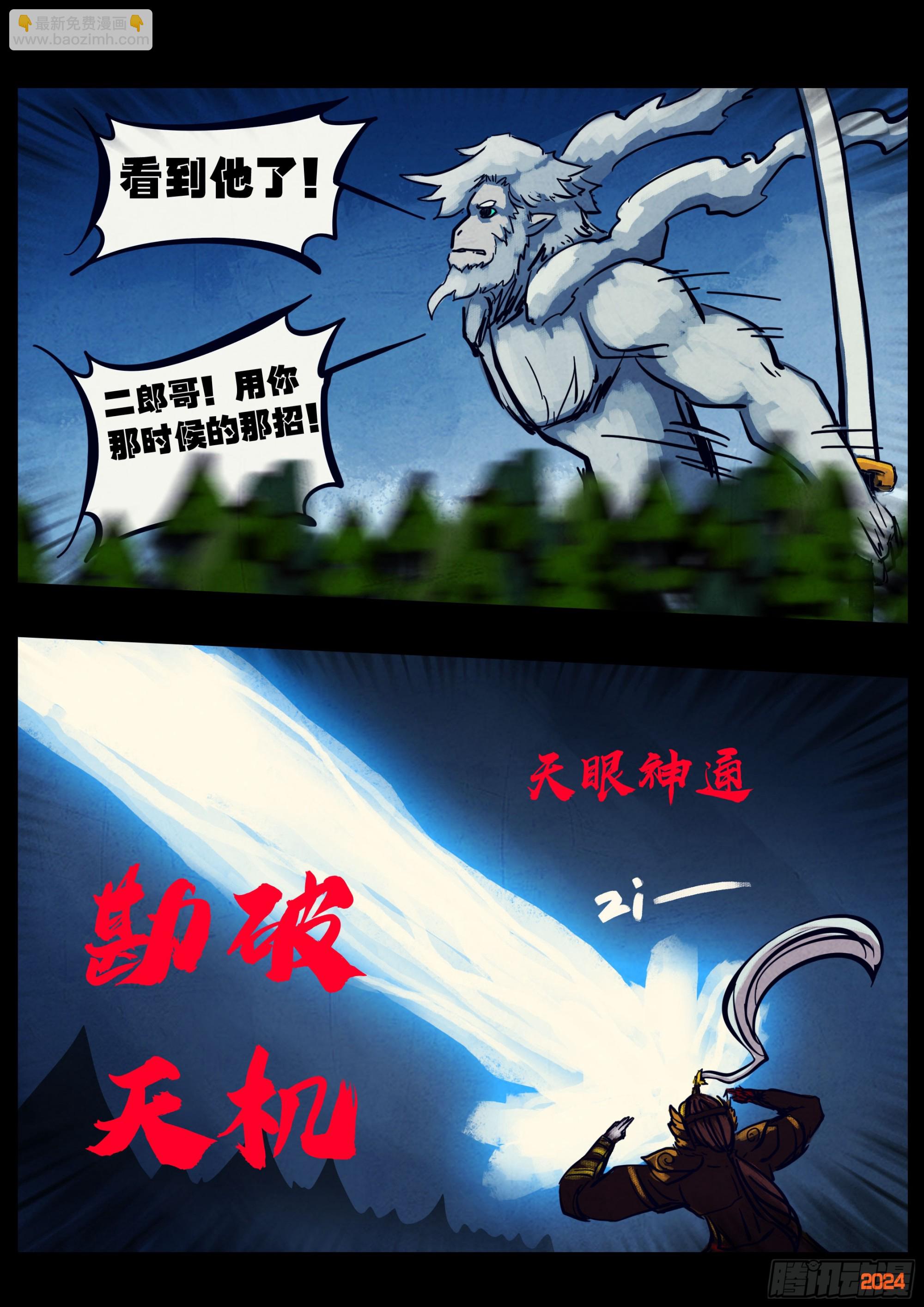 第340集-第351话