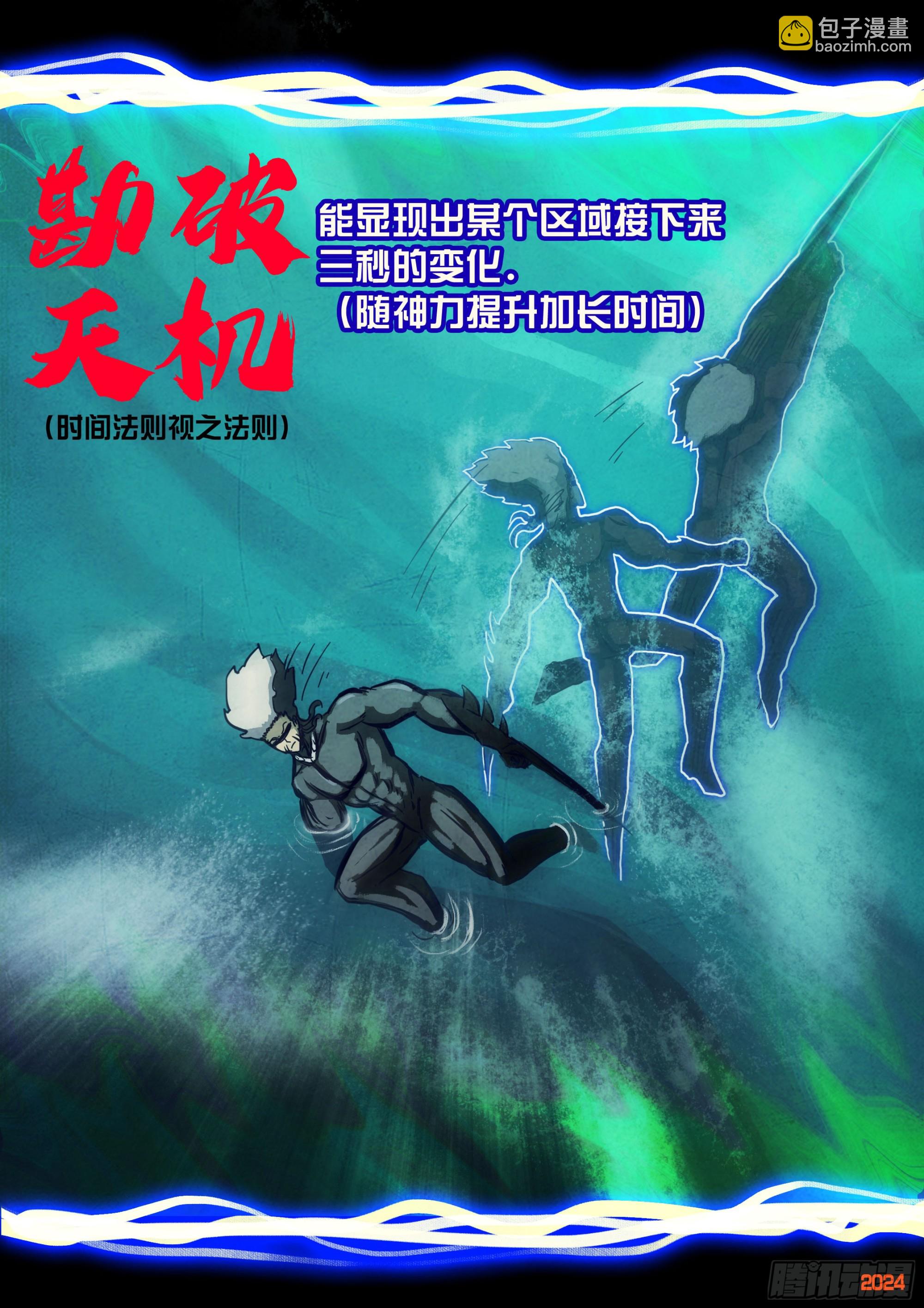 第340集-第351话