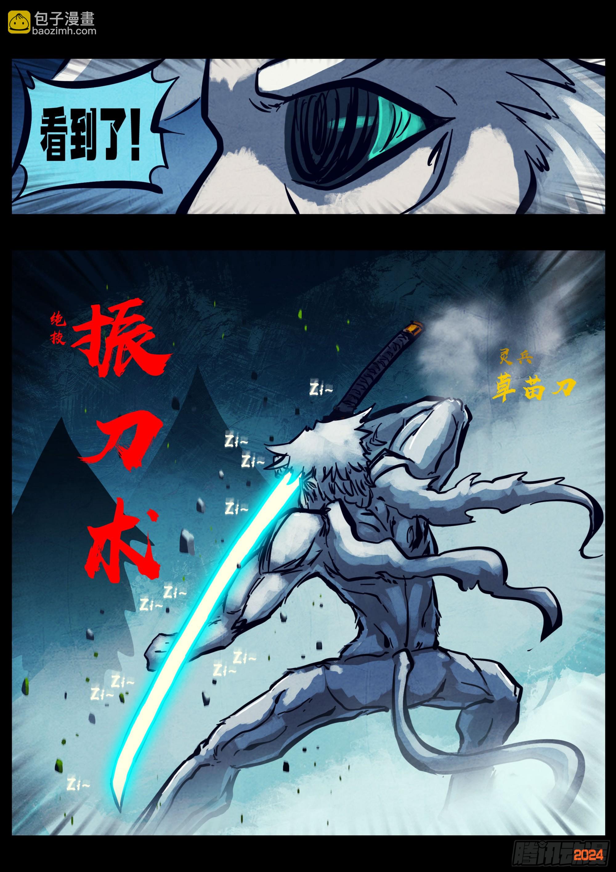 第340集-第351话