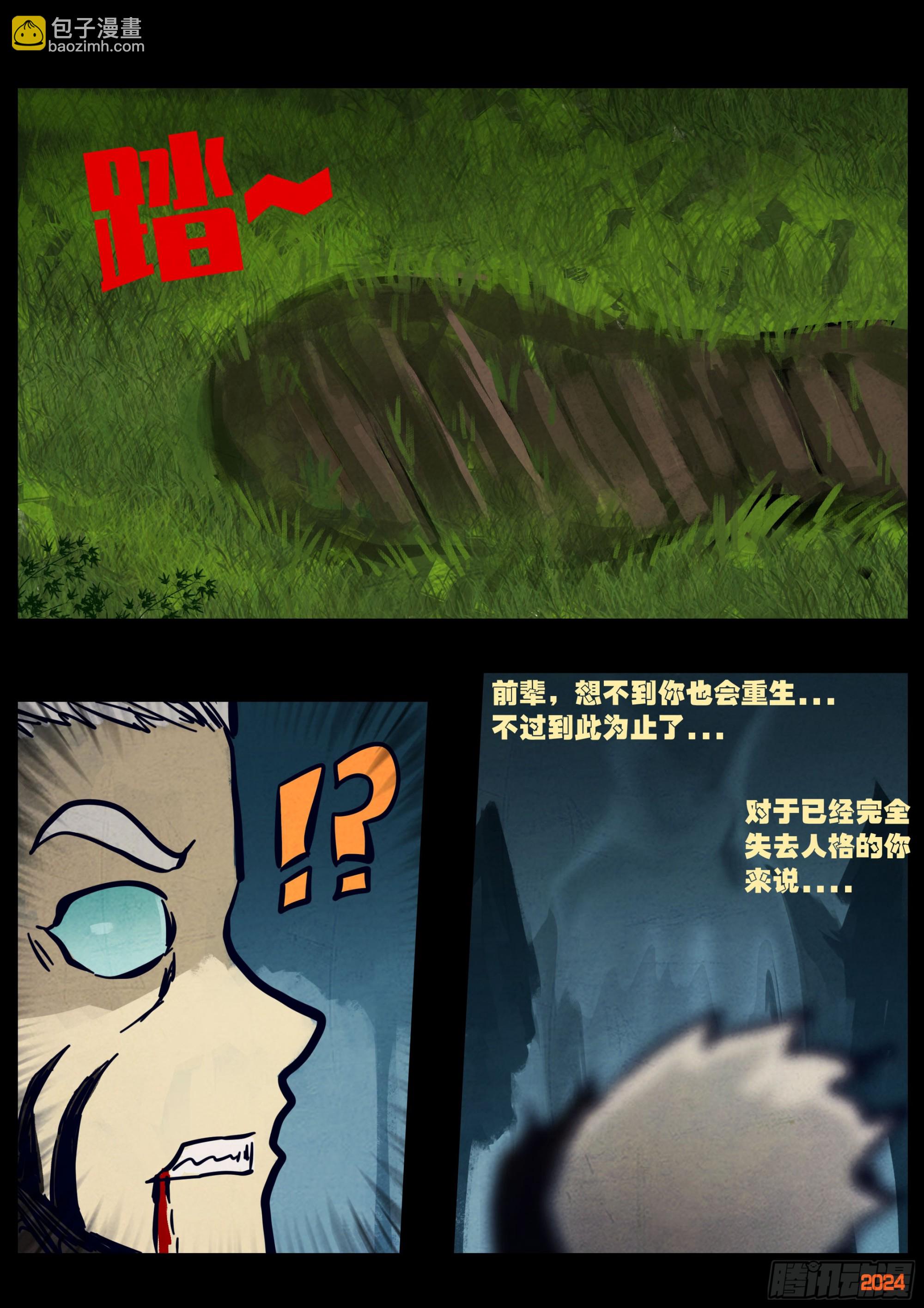 第340集-第351话