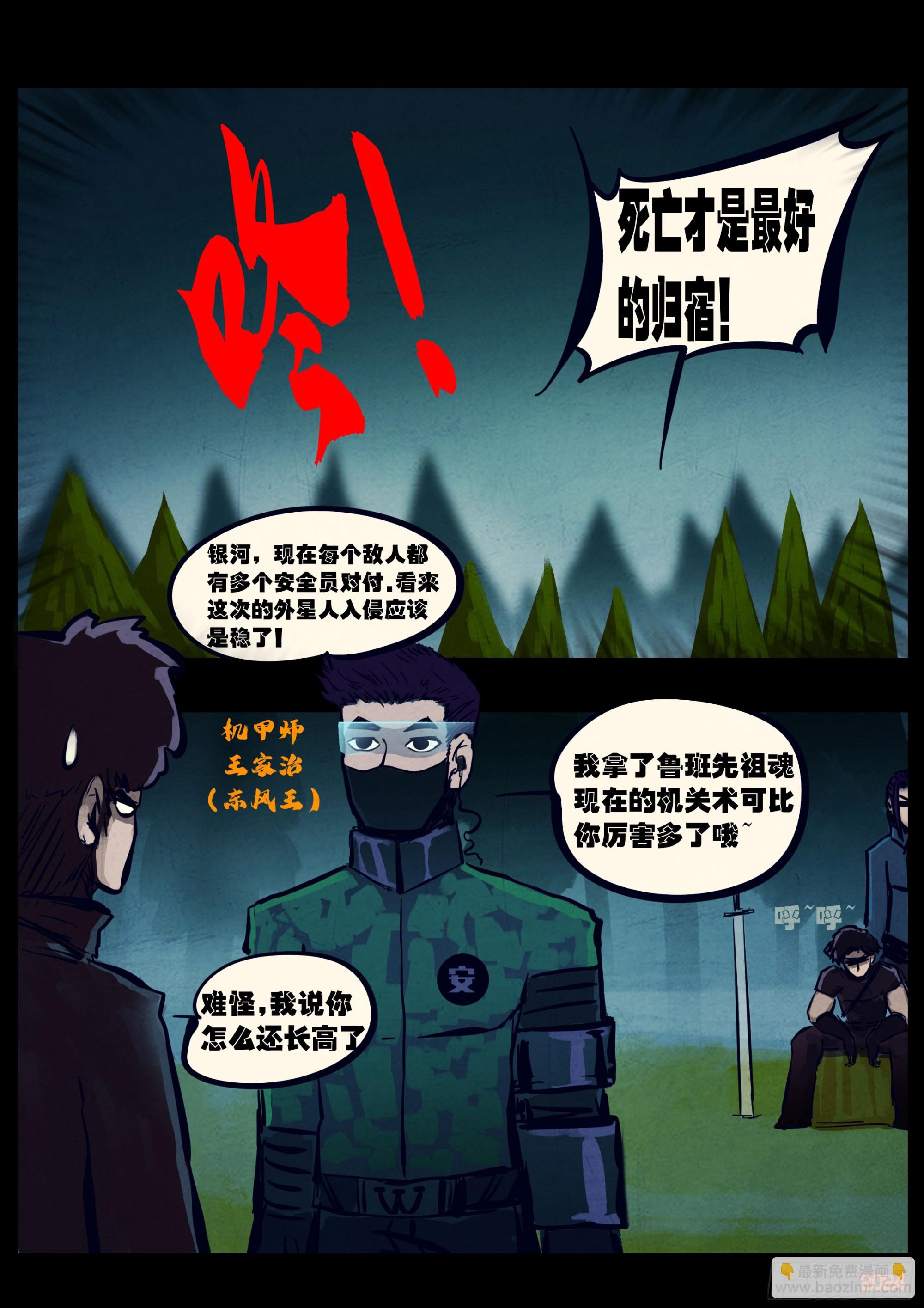 第340集-第351话