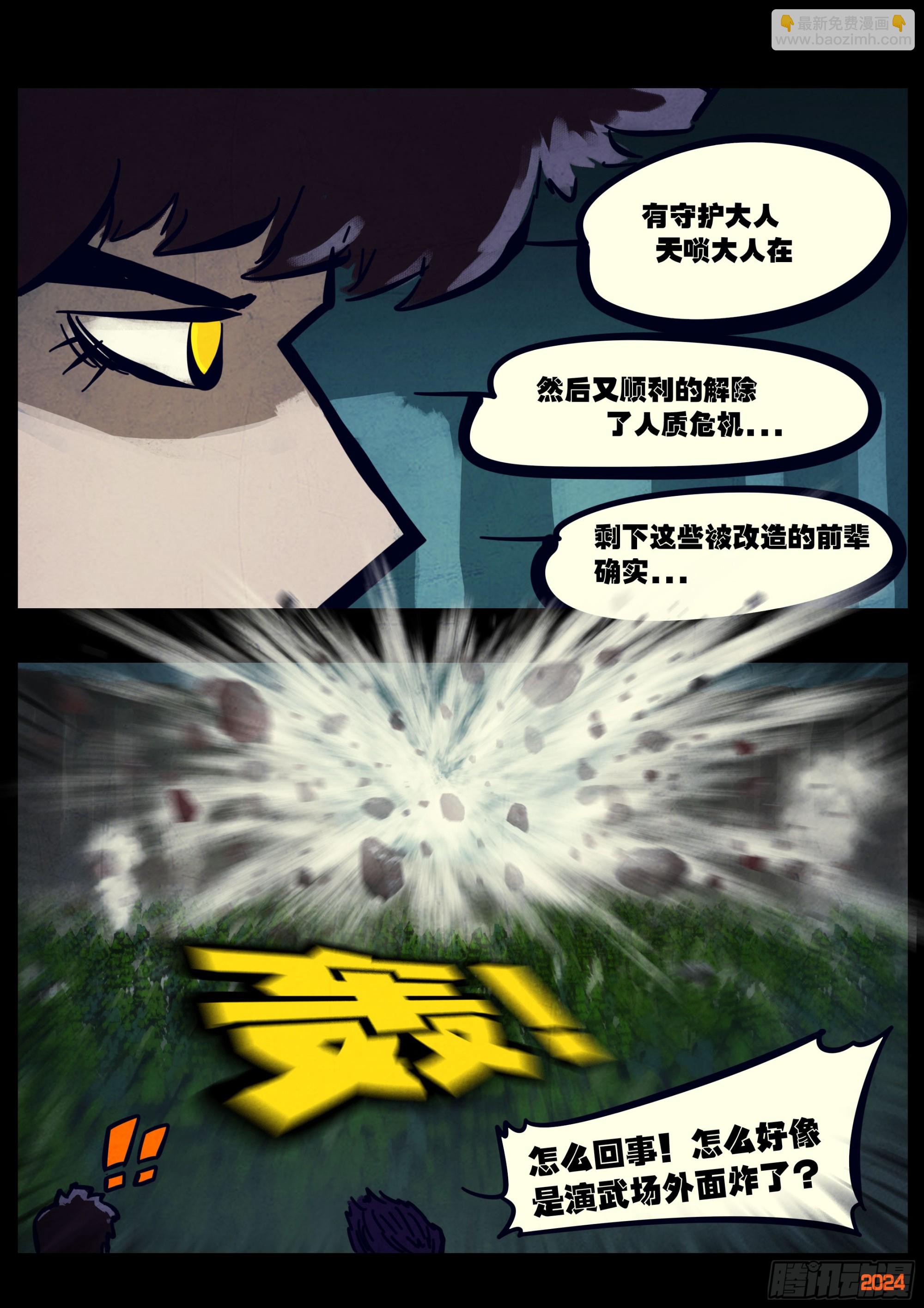 第340集-第351话