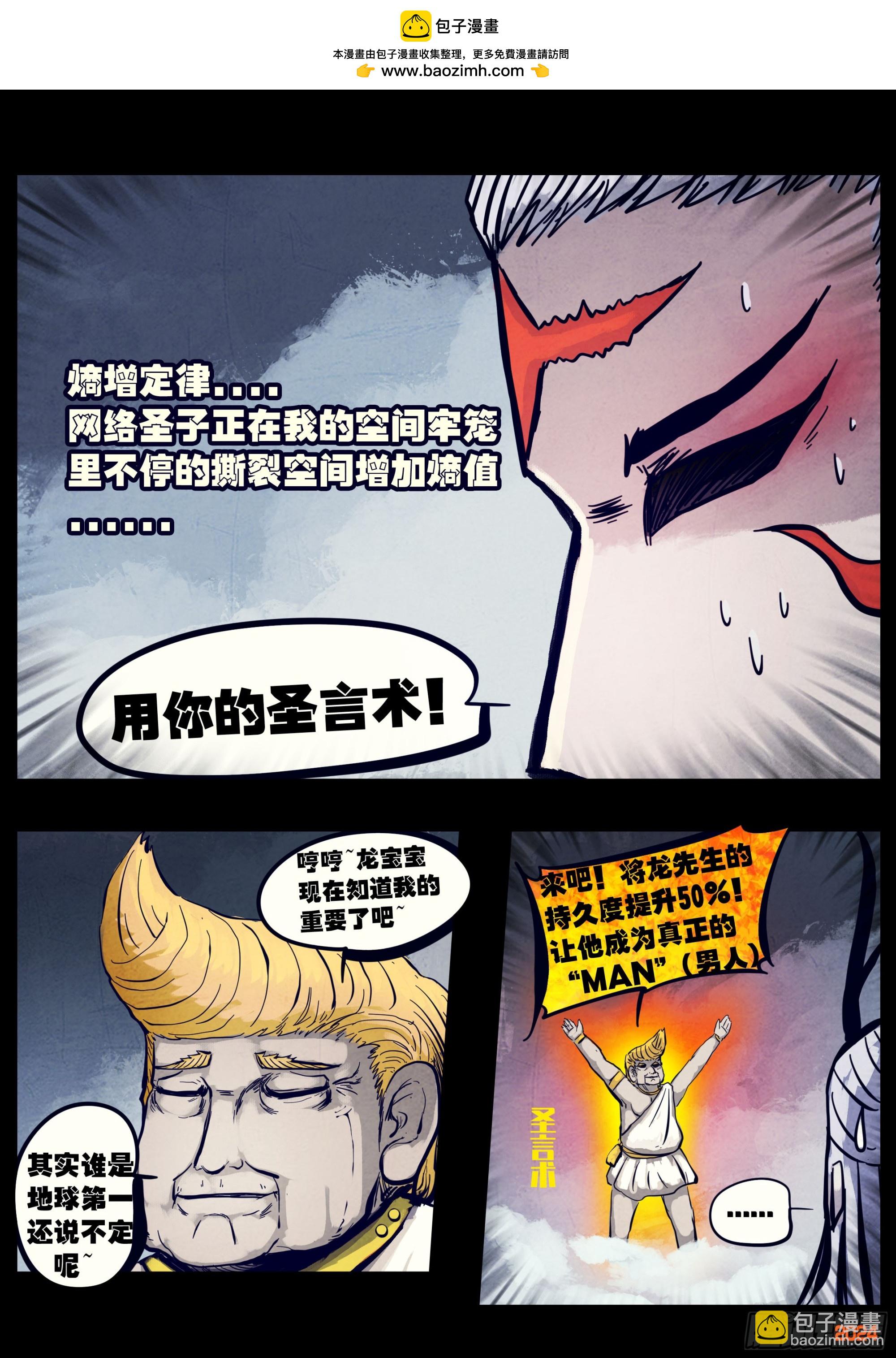 第340集-第351话
