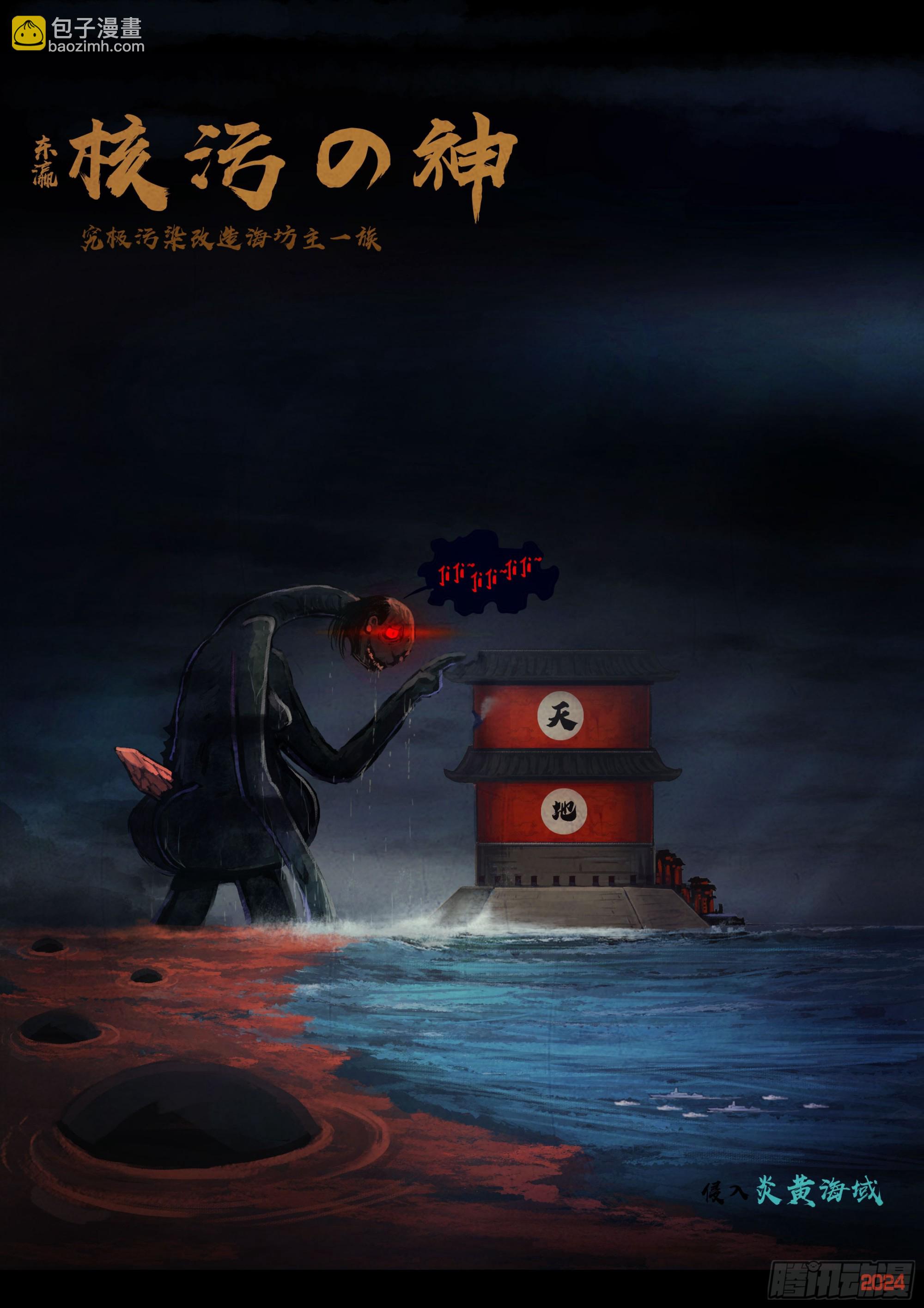 第340集-第351话