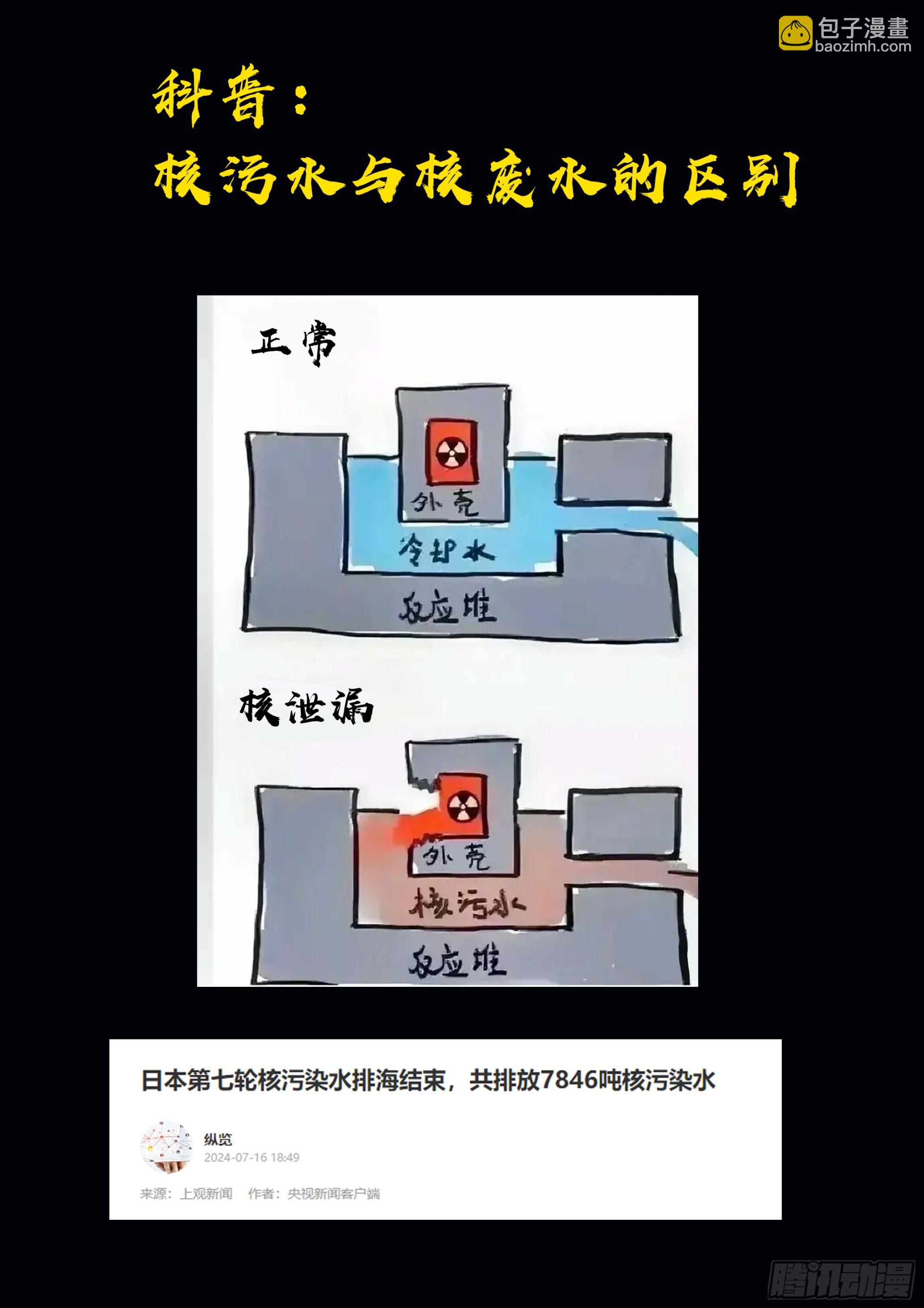 第340集-第351话