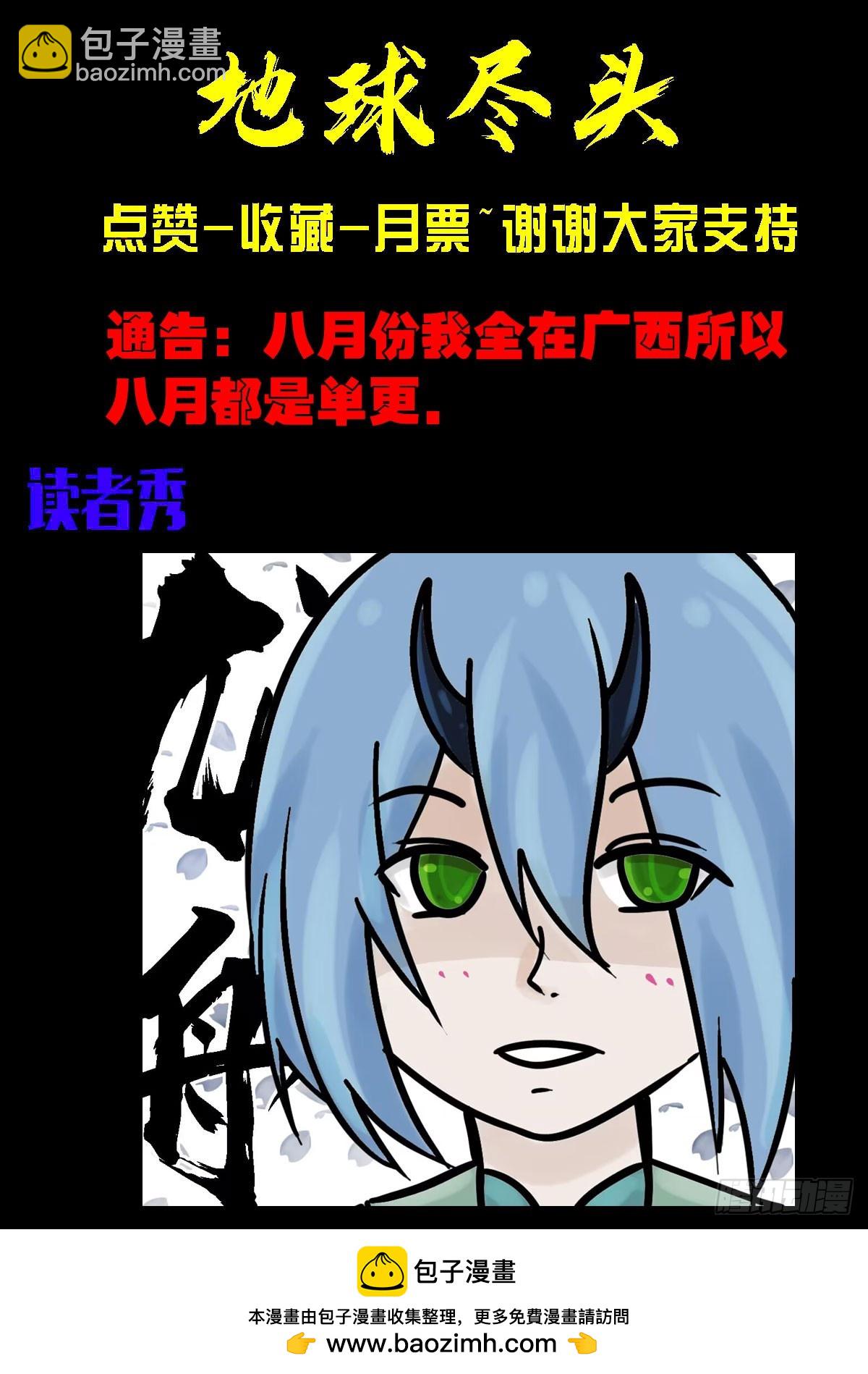 第340集-第351话