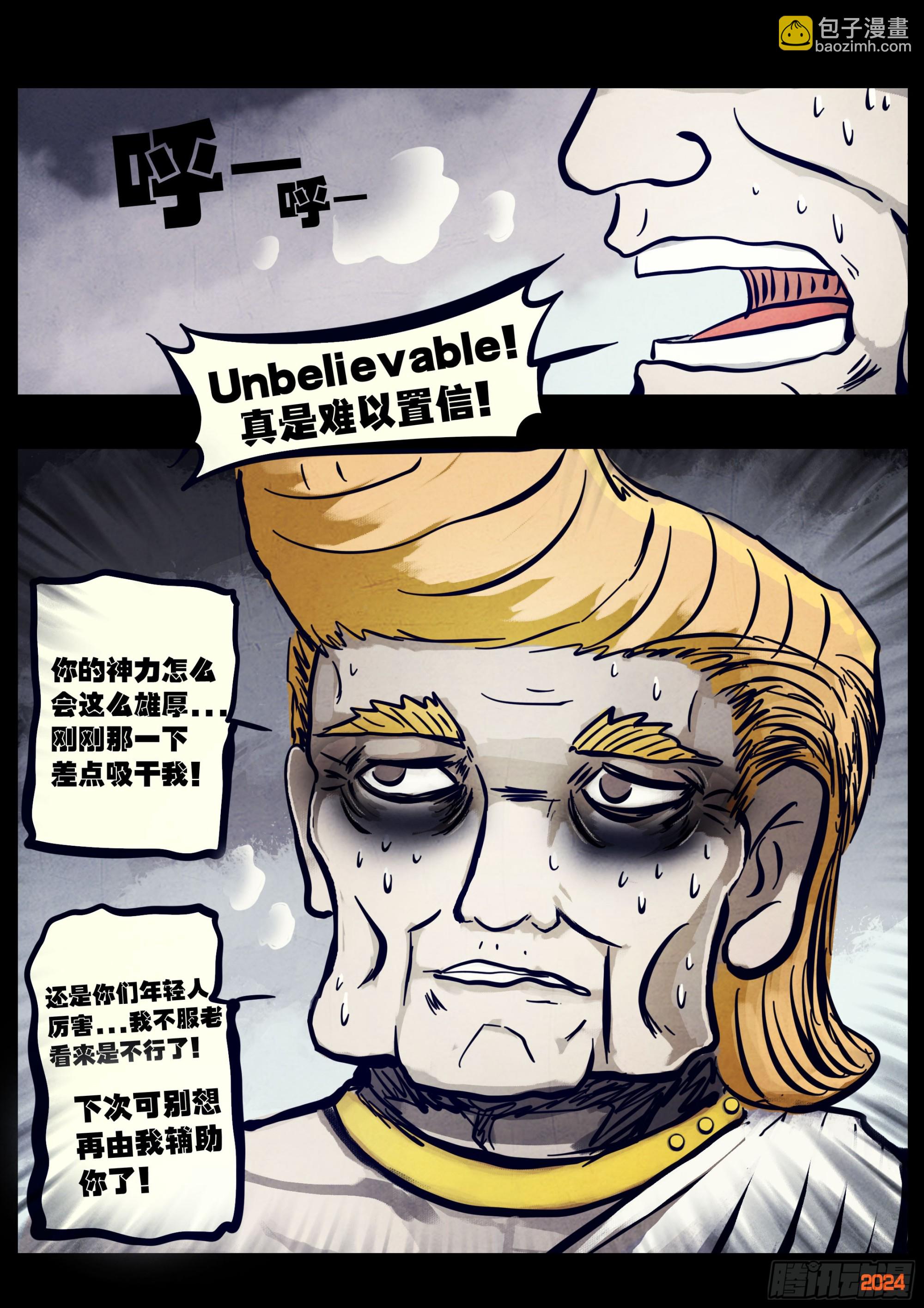 第340集-第351话