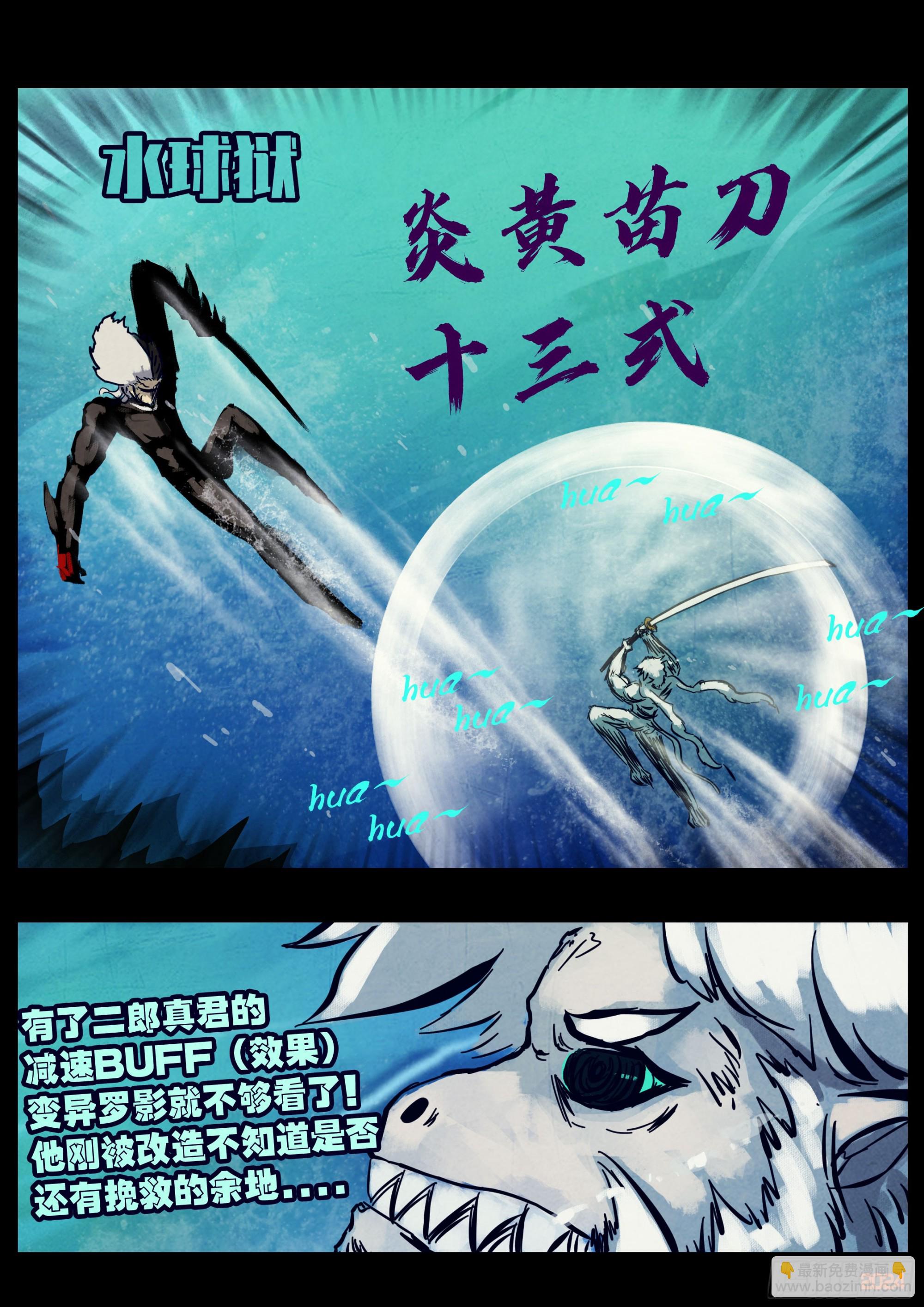 第340集-第351话