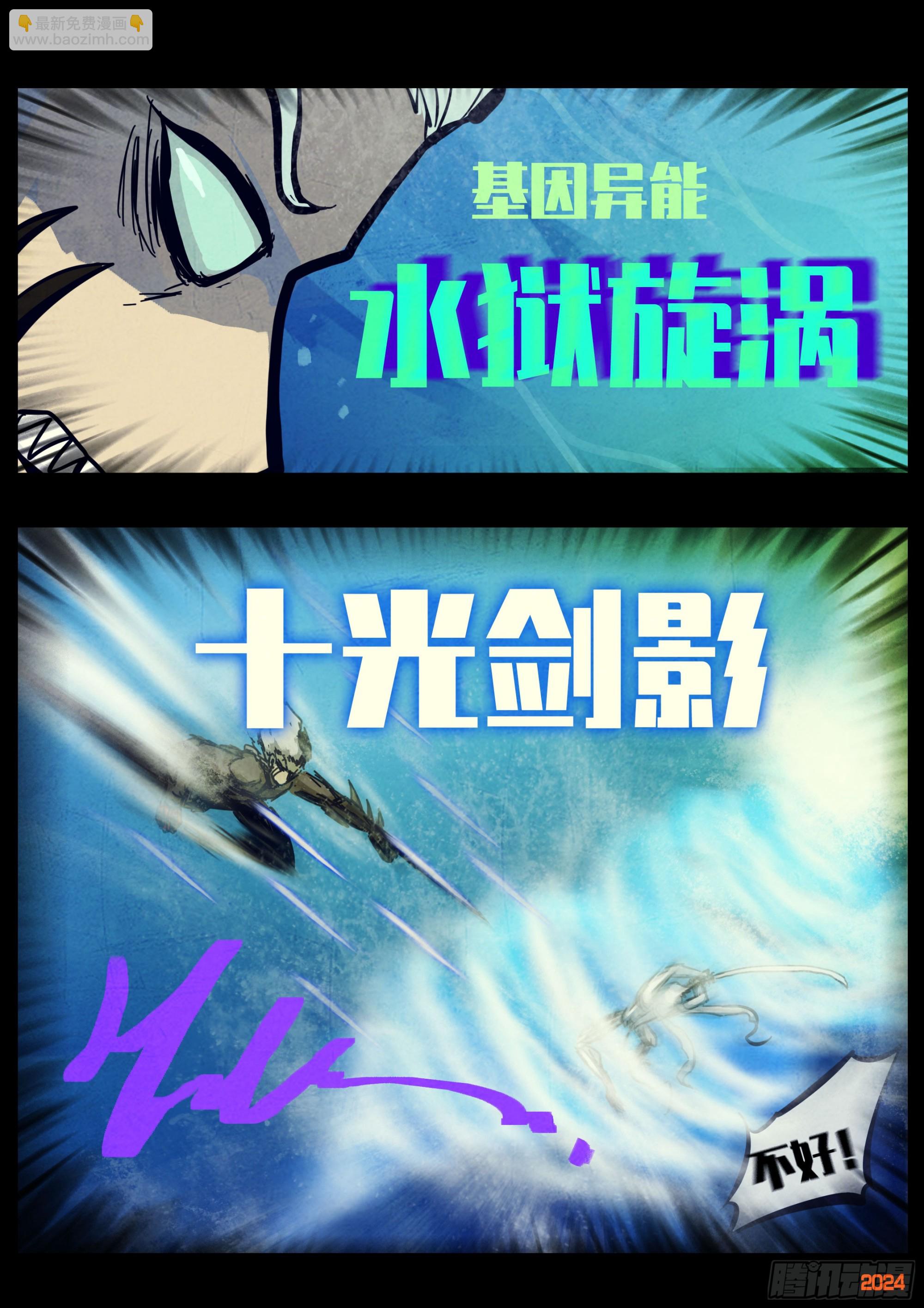 第340集-第351话