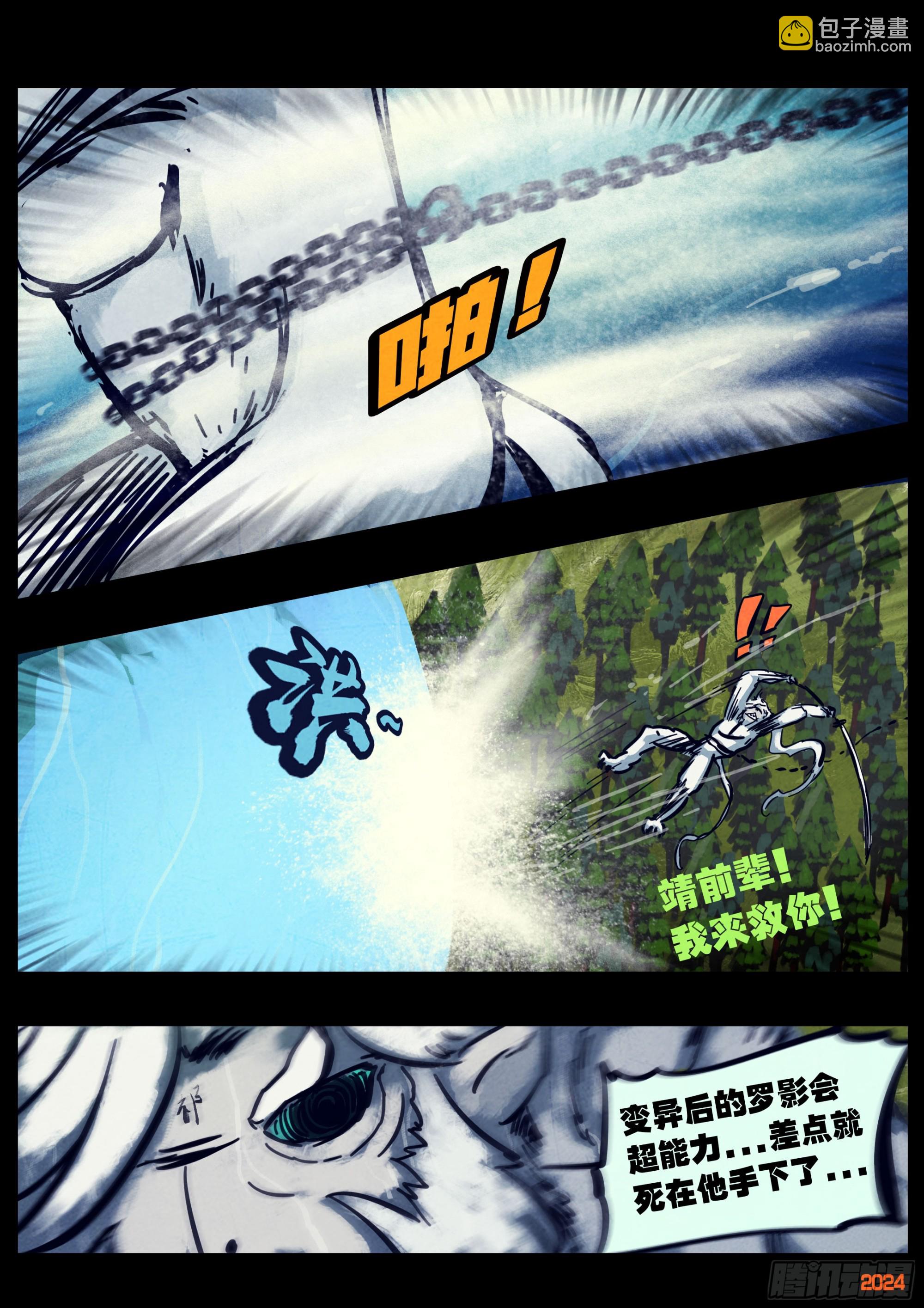 第340集-第351话