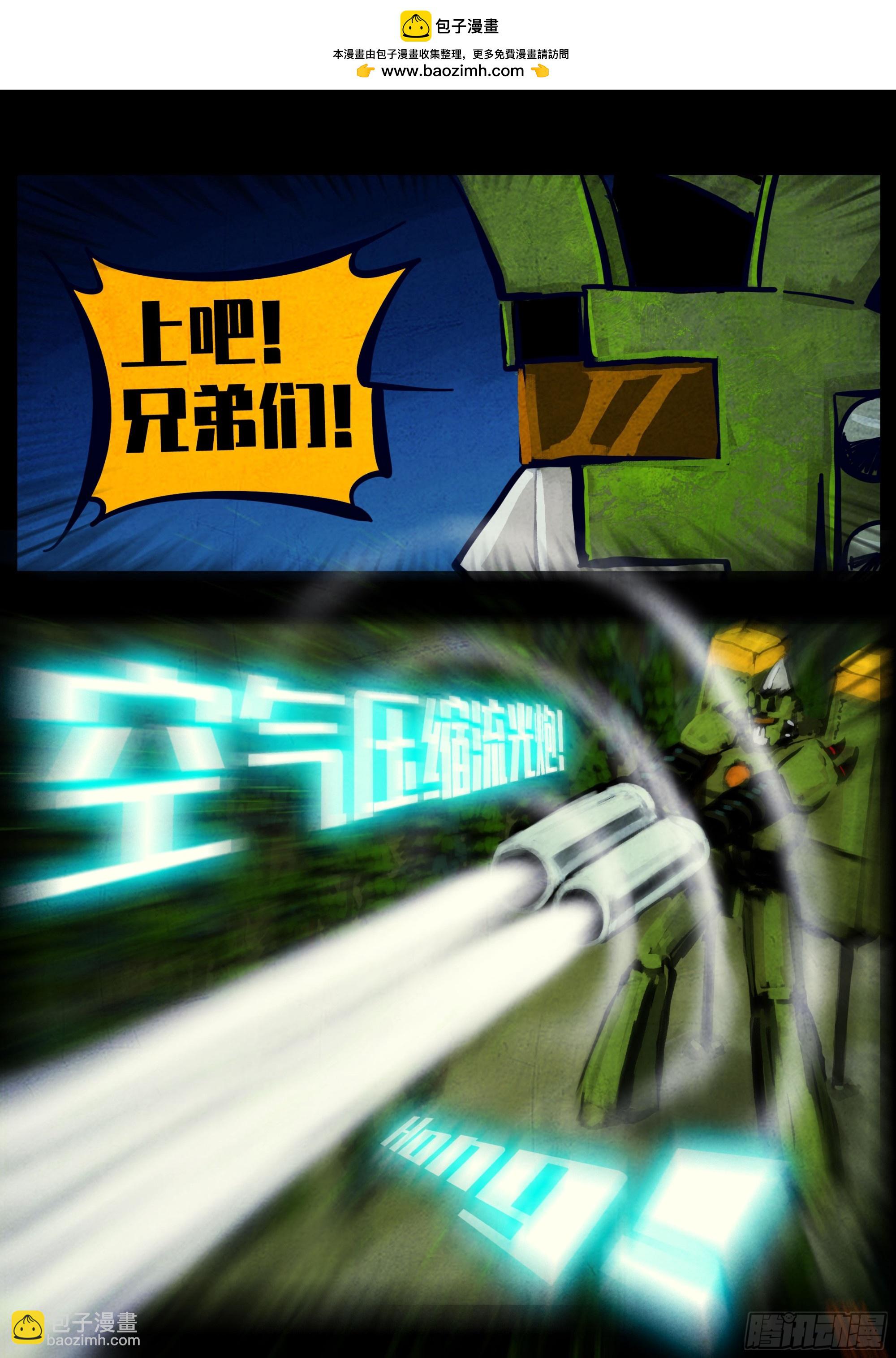 第340集-第351话