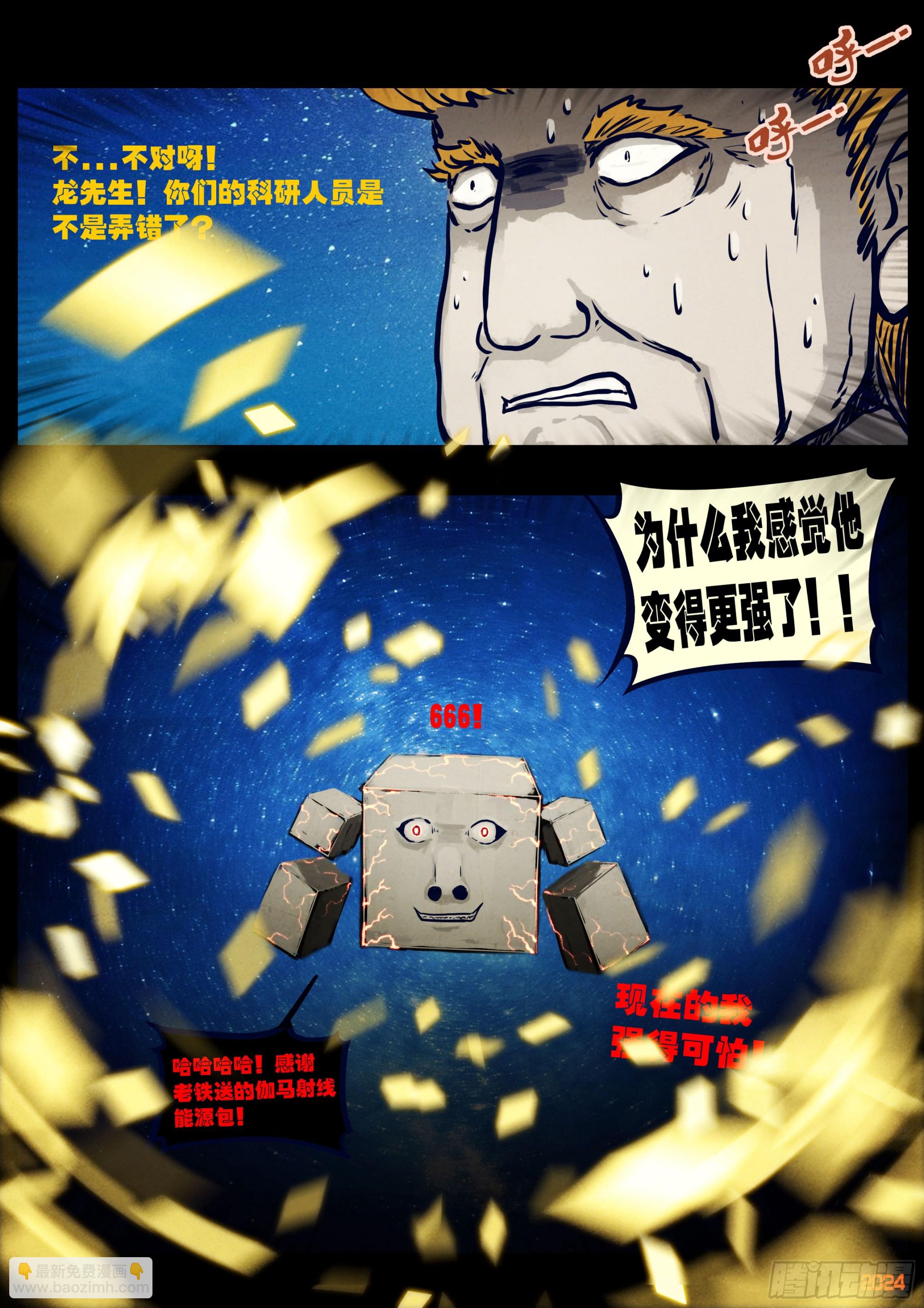 342集-第353话