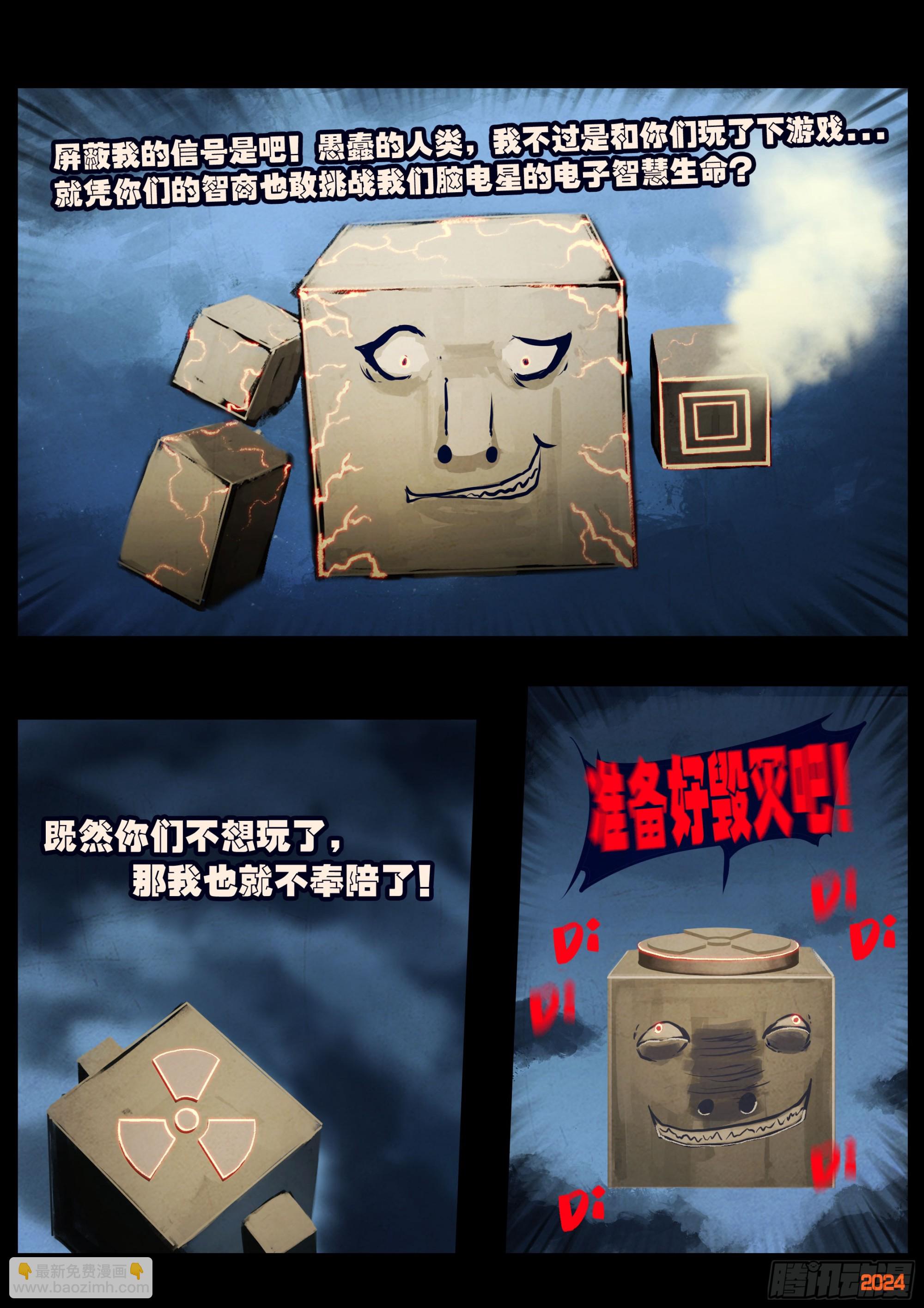 342集-第353话