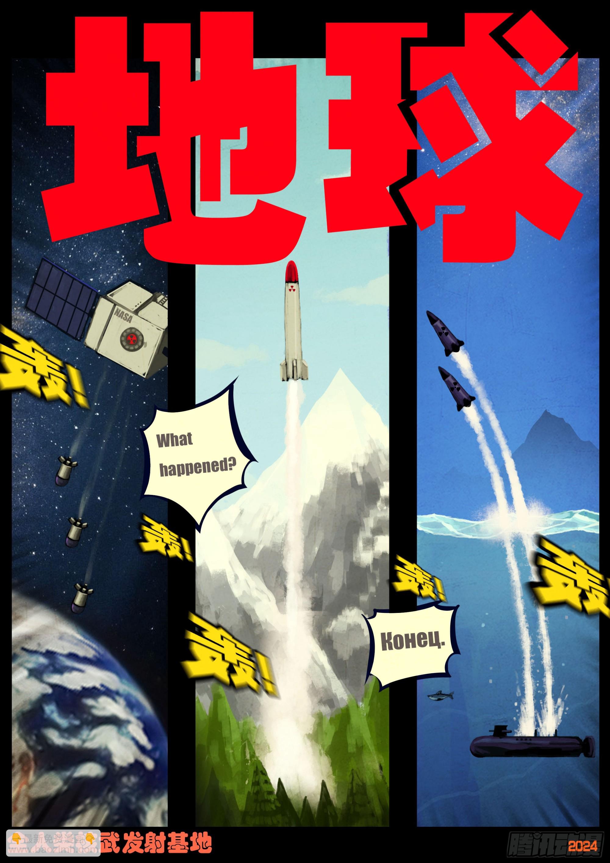 342集-第353话