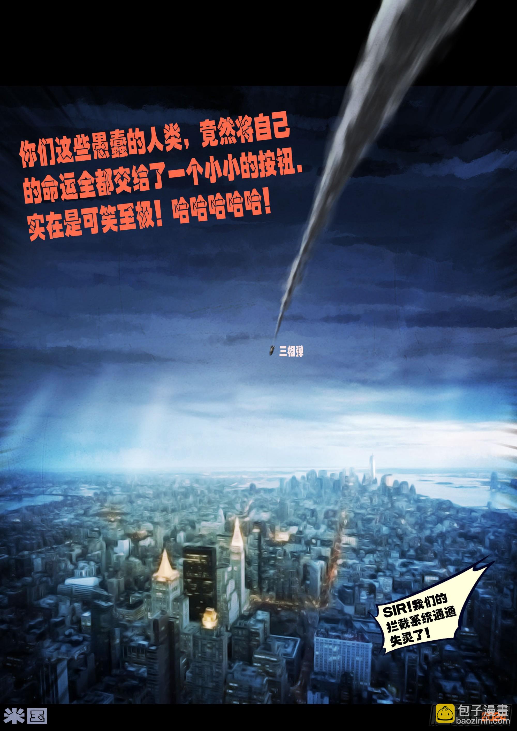 342集-第353话