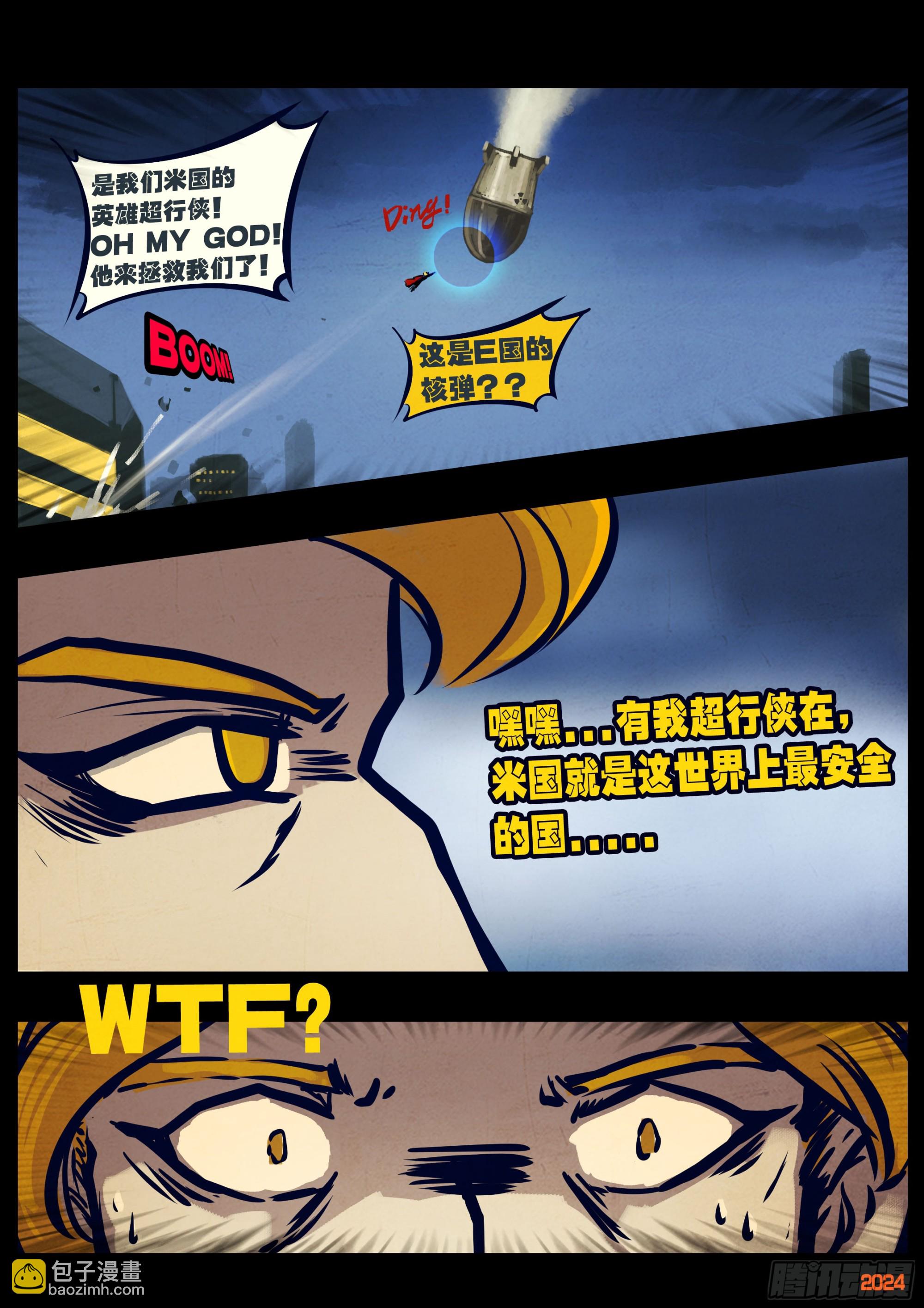 342集-第353话