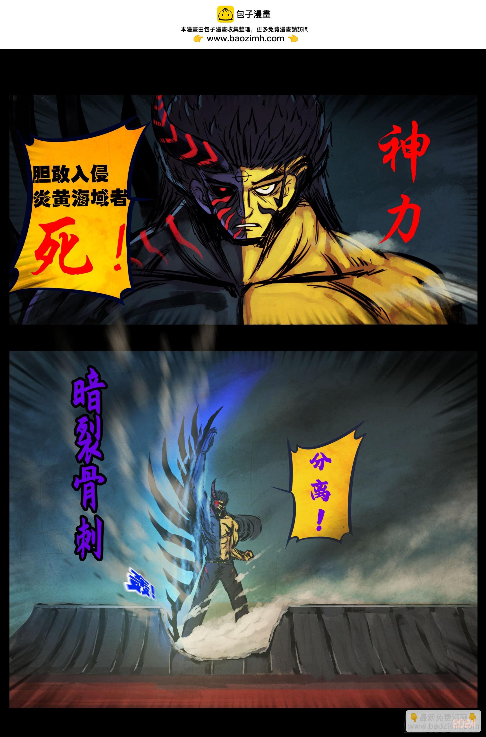 342集-第353话