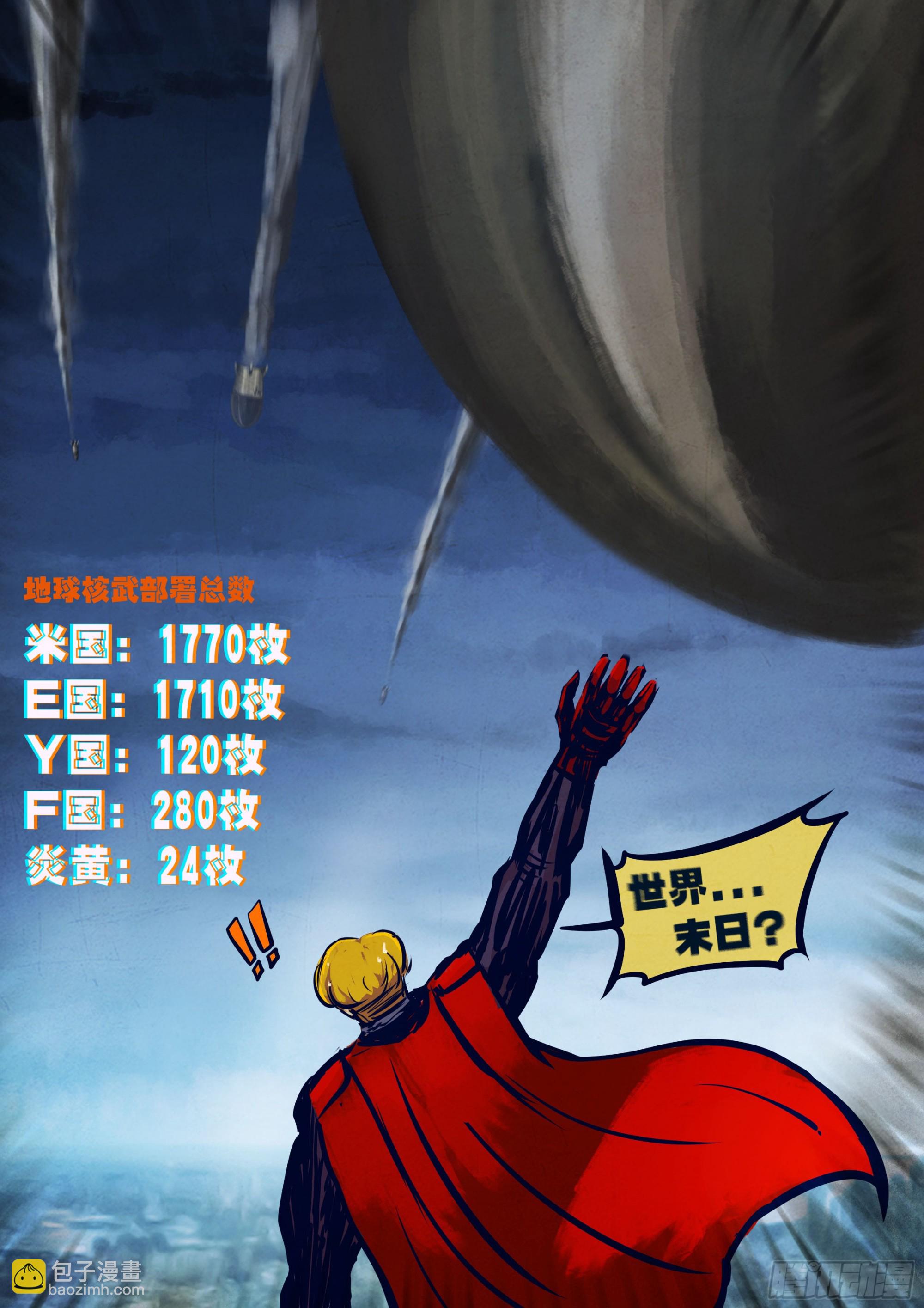 342集-第353话