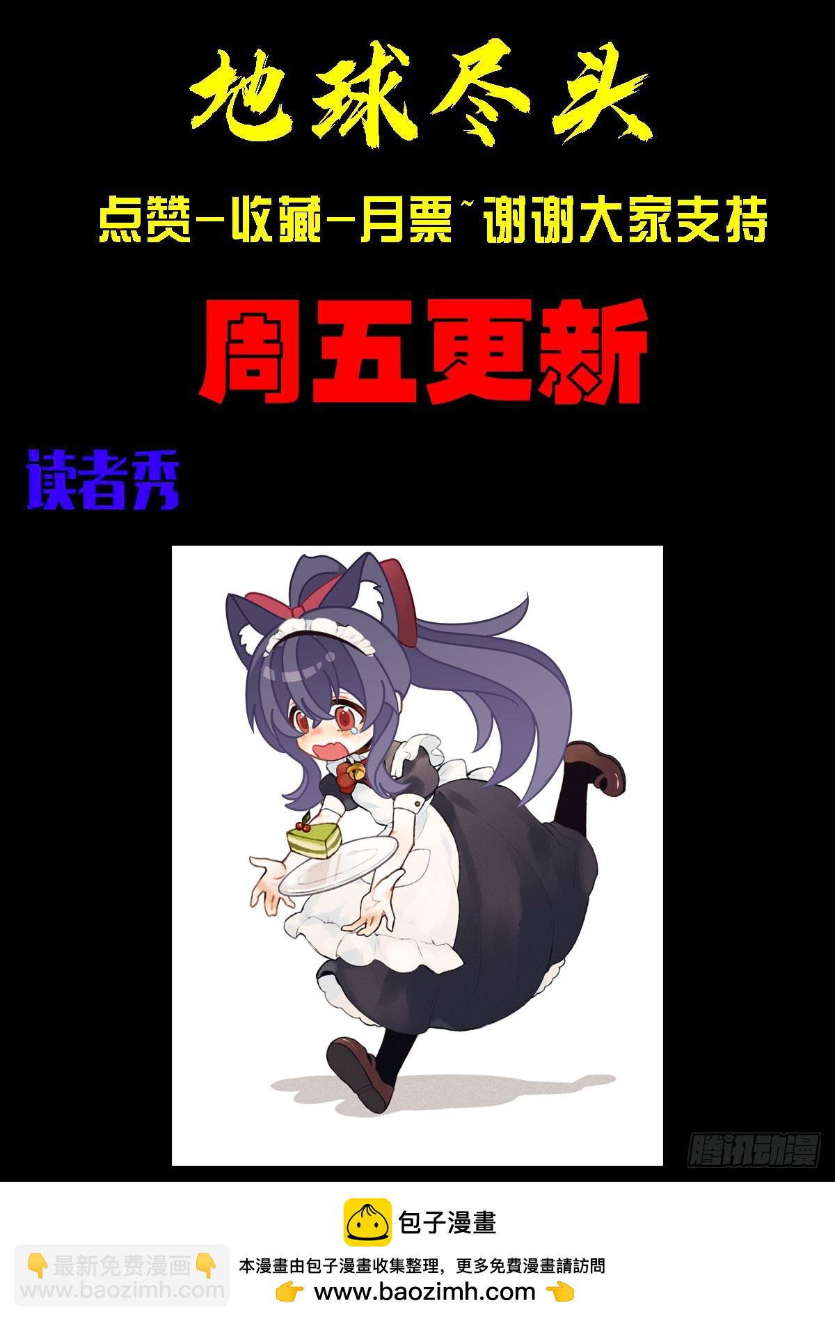 342集-第353话