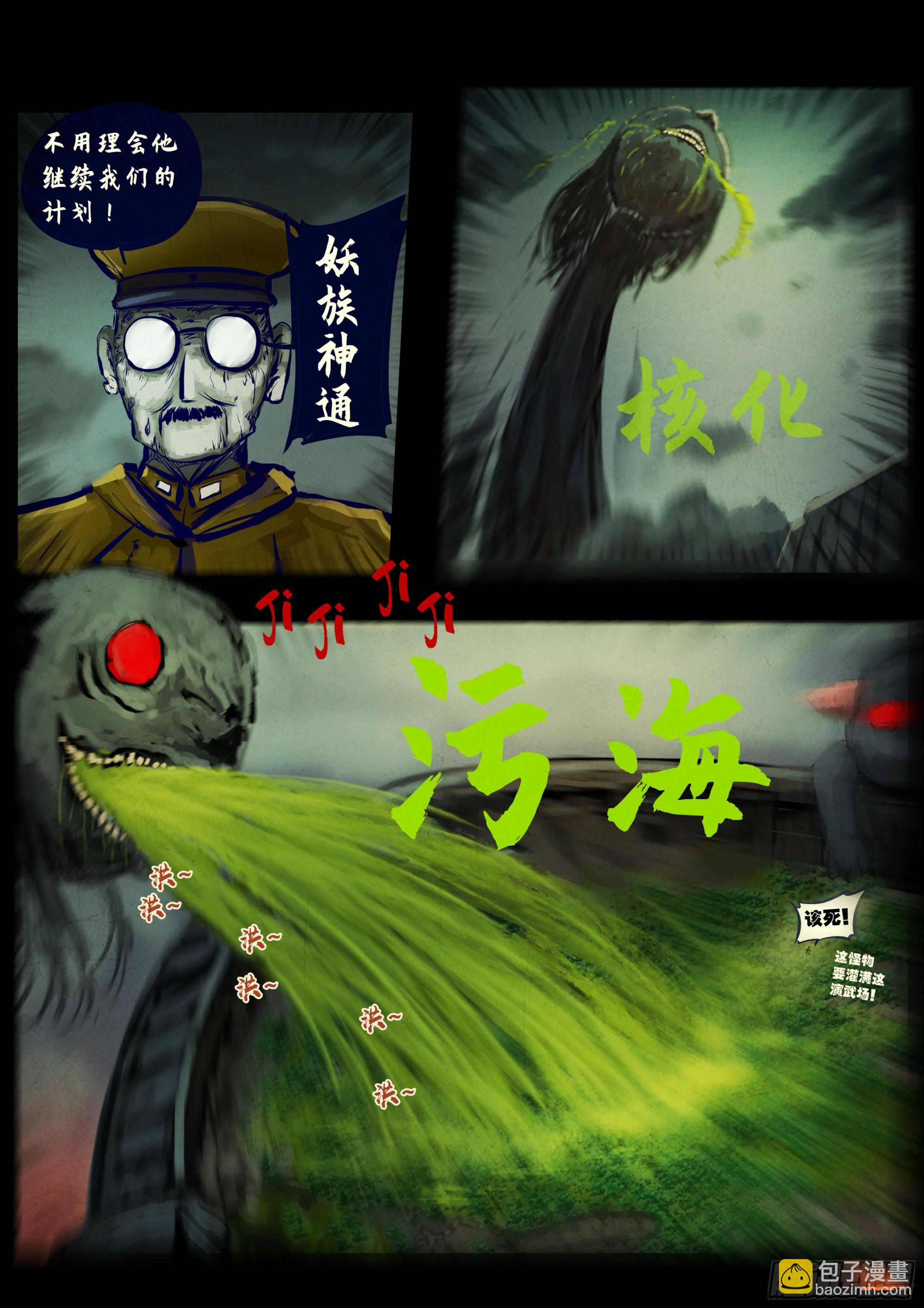342集-第353话