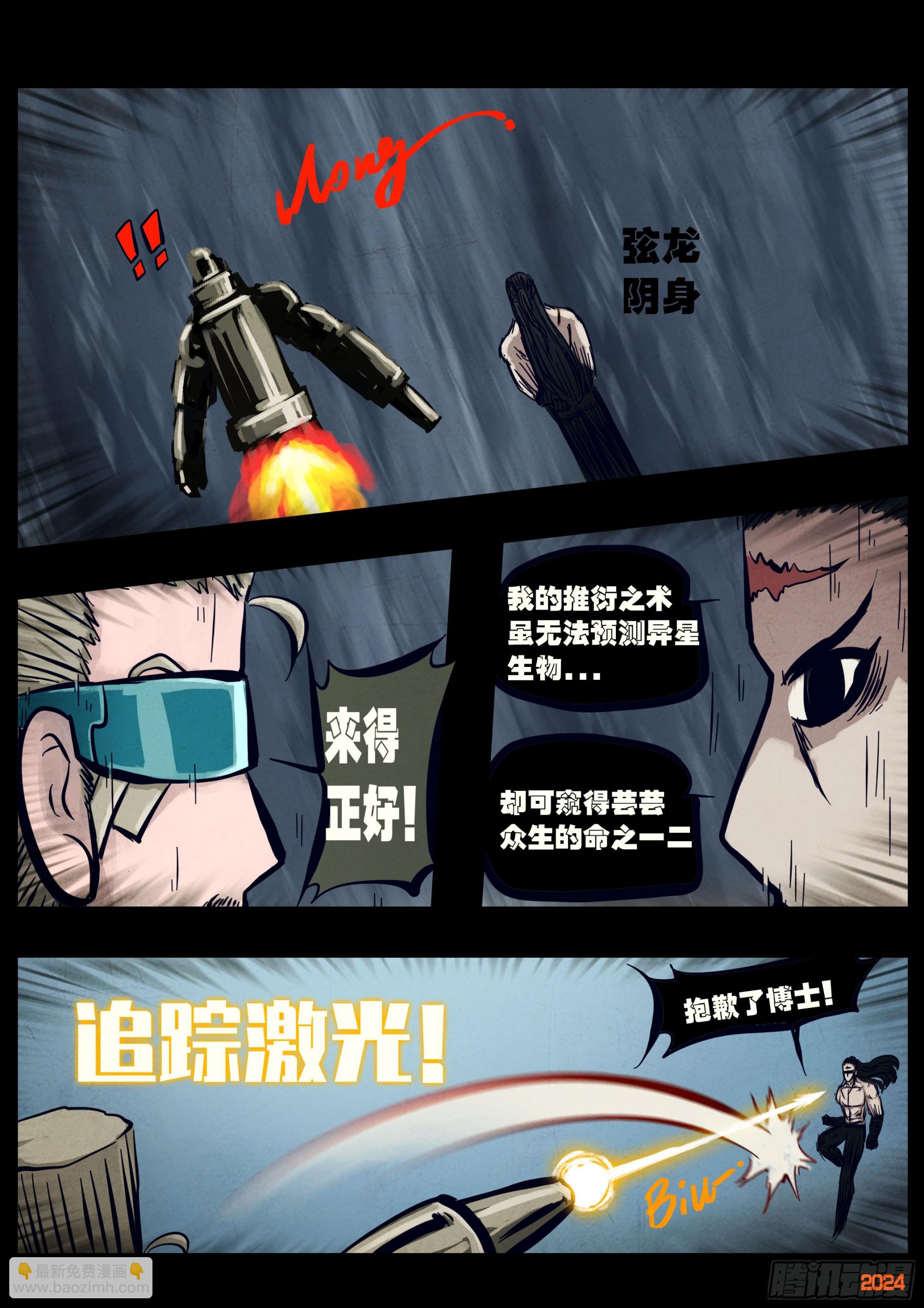 344集-第355话