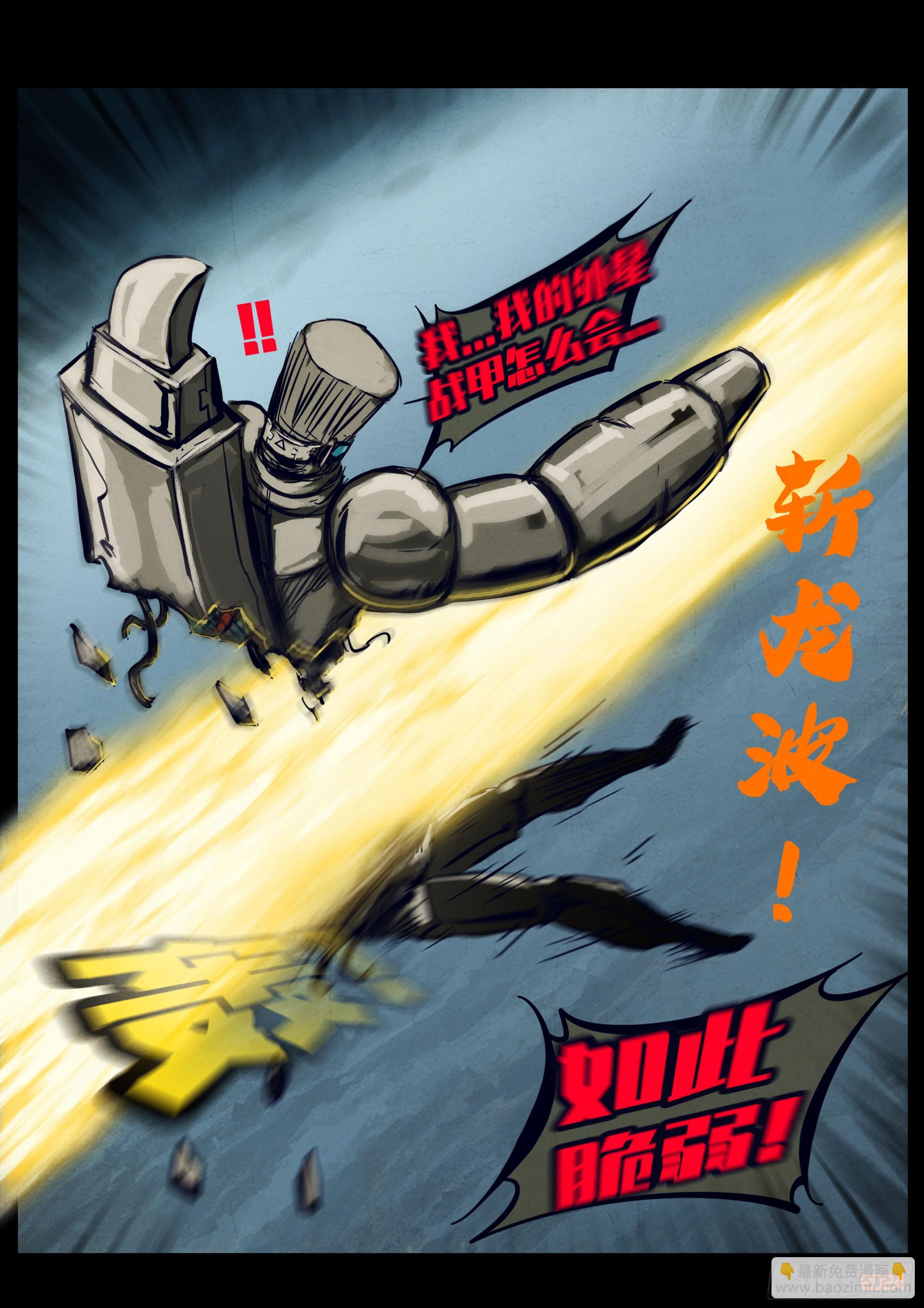 344集-第355话