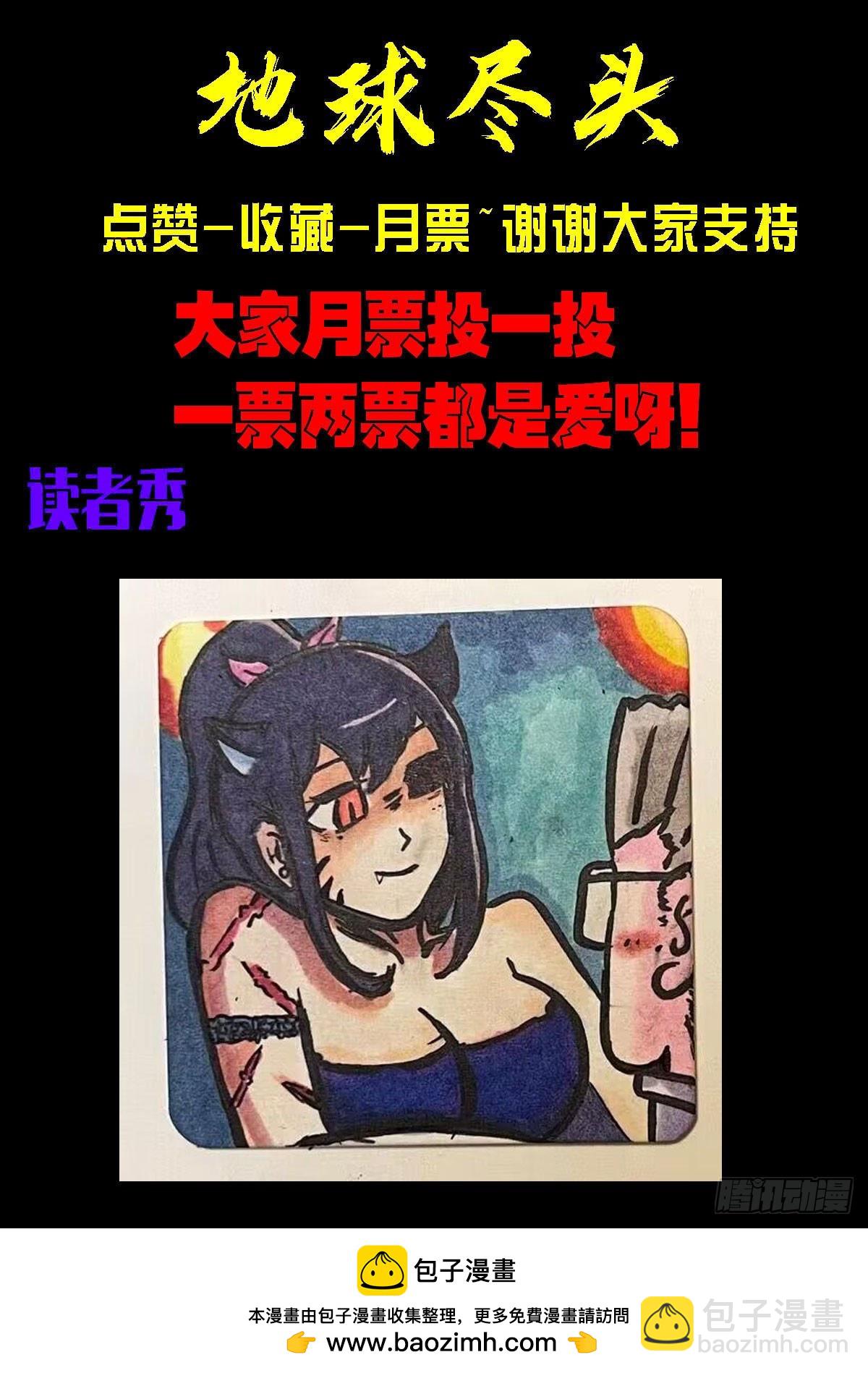 344集-第355话