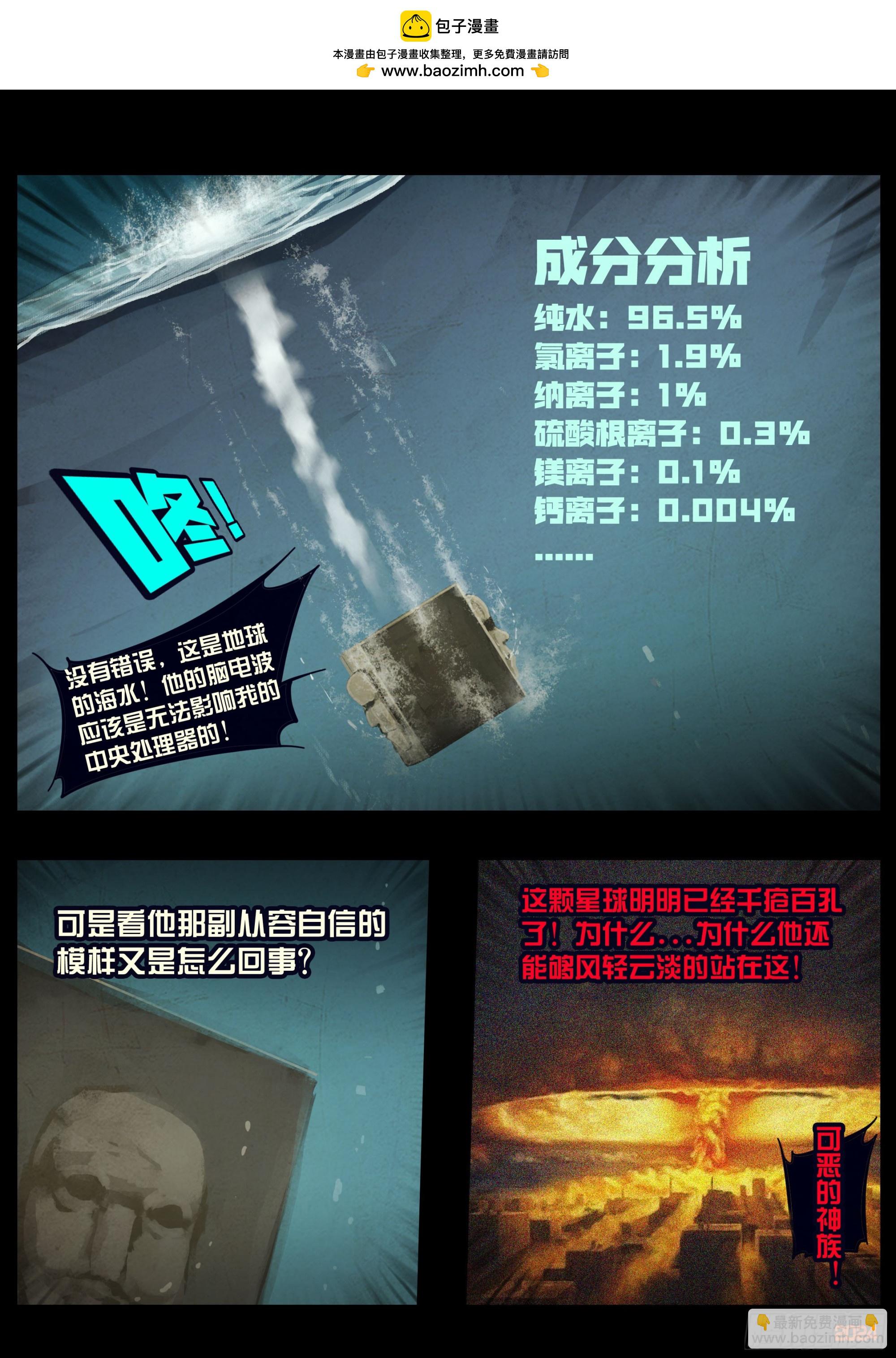 344集-第355话
